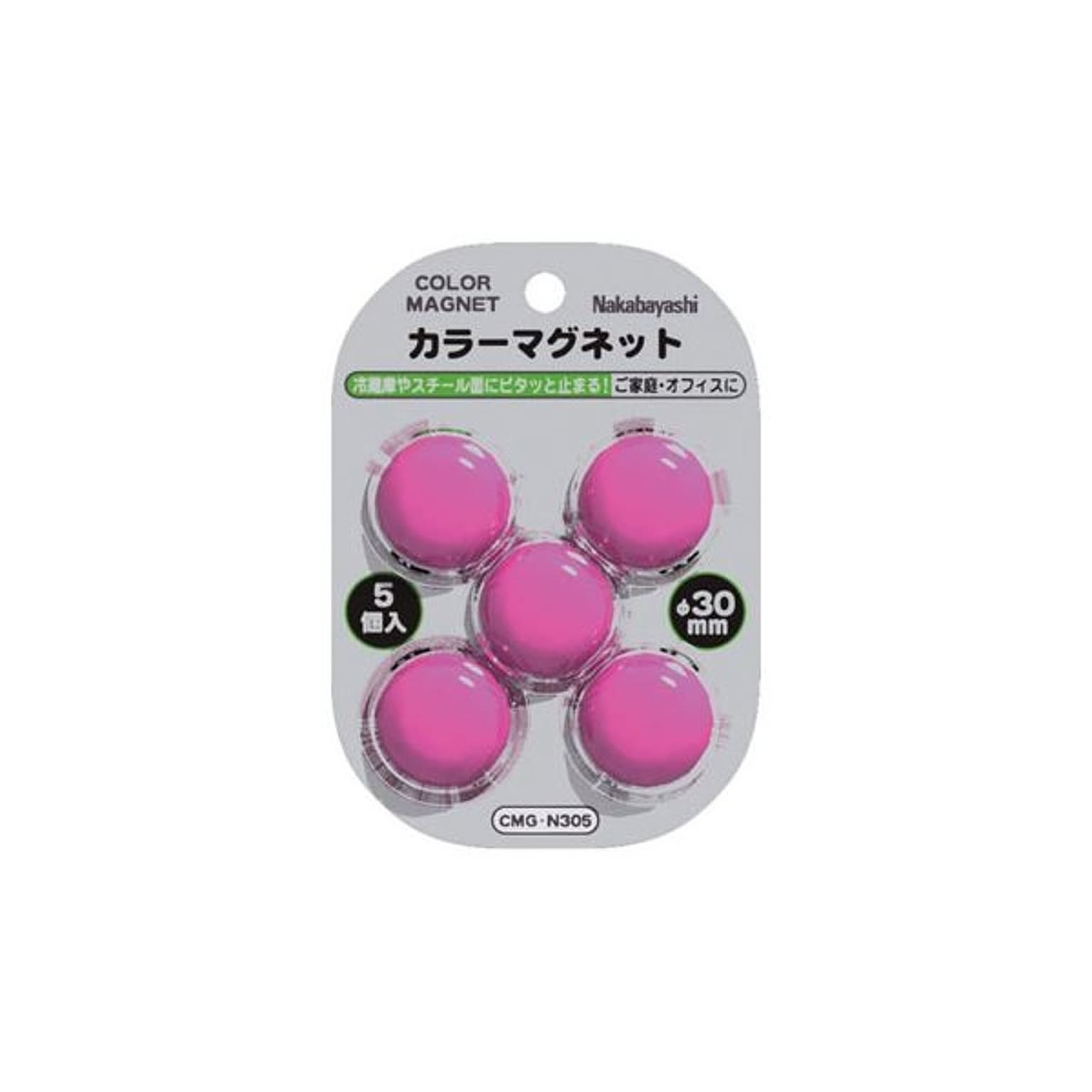 マグネット
