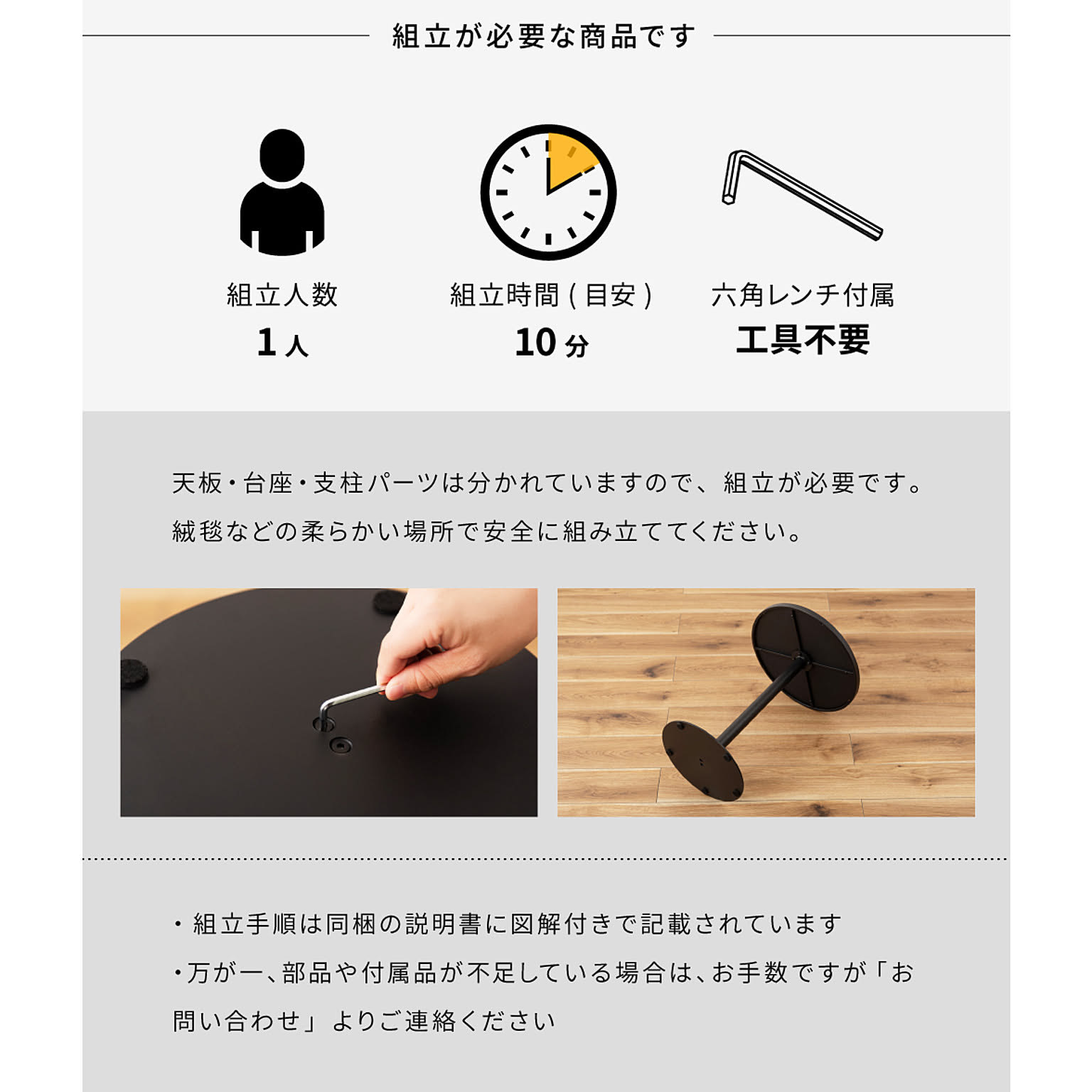 サイドテーブル・ナイトテーブル