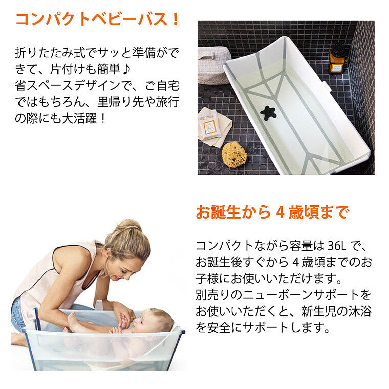 ベビーグッズ