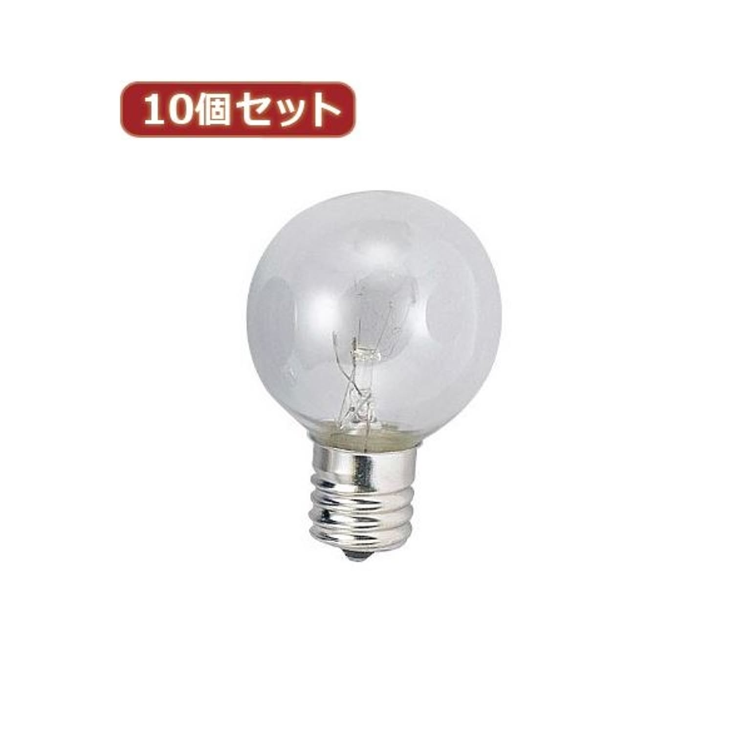電球