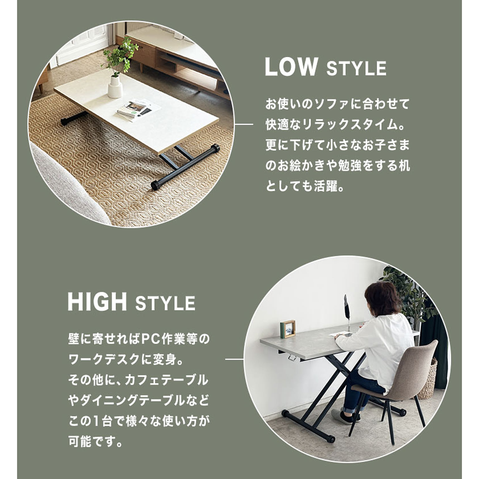 センターテーブル・ローテーブル