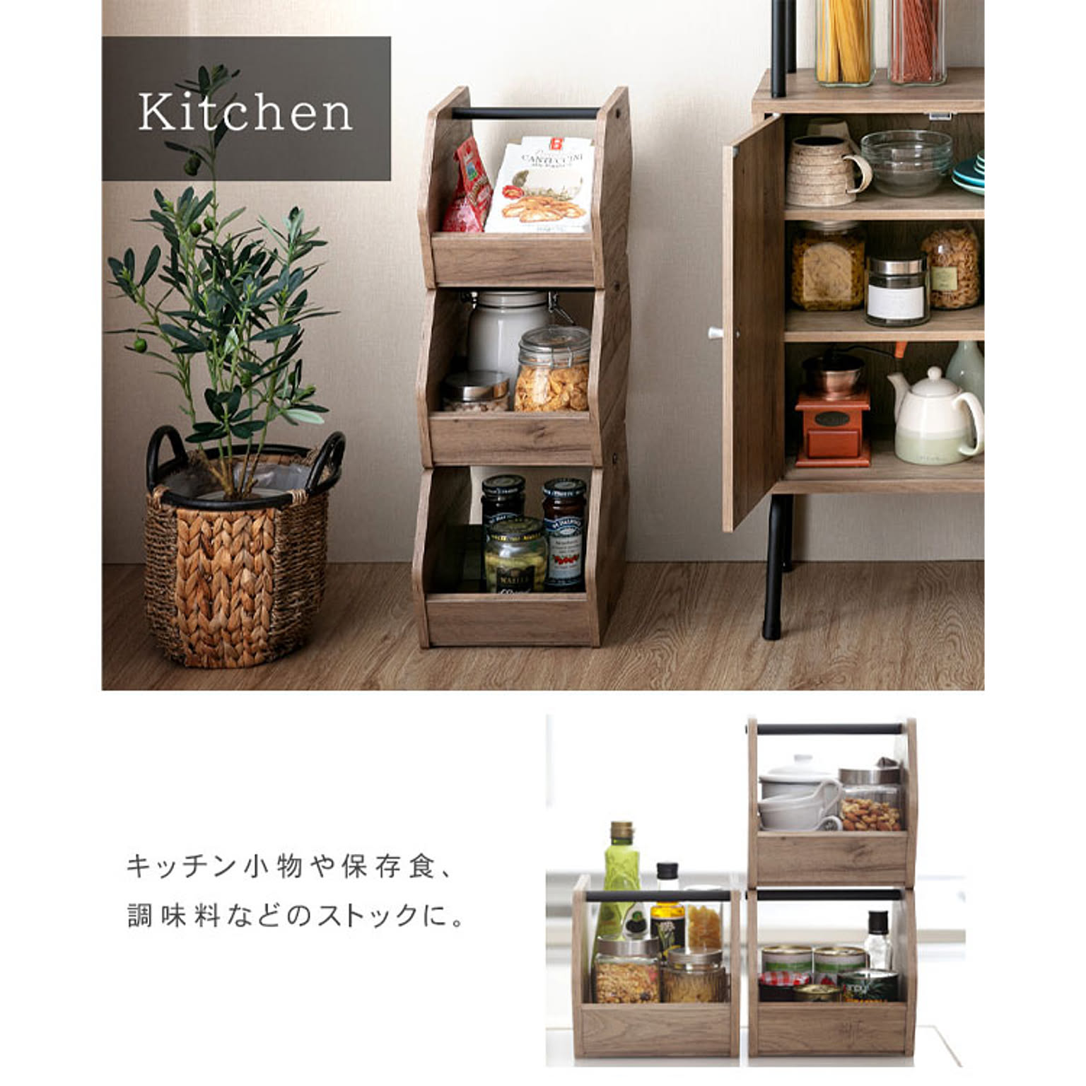 収納ボックス・収納ケース