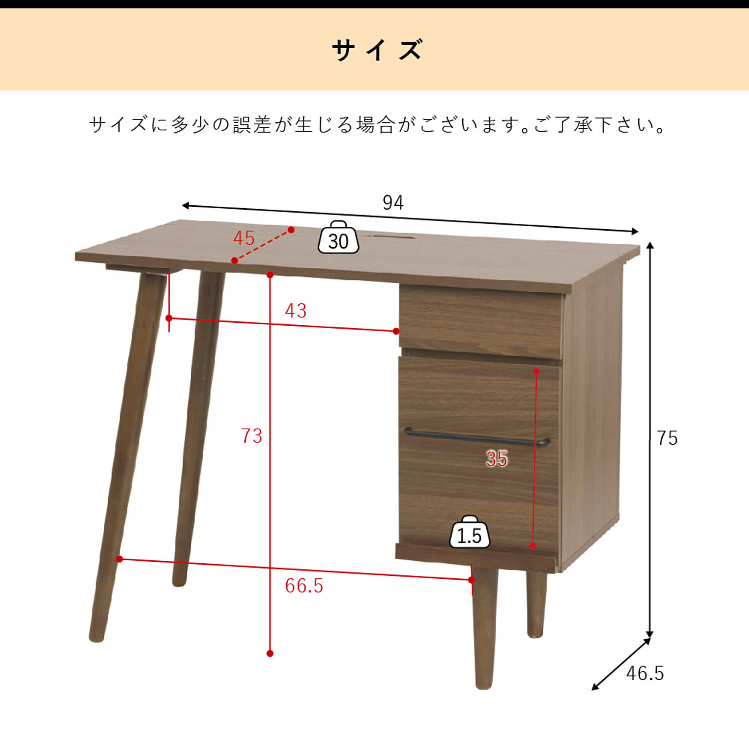 パソコンデスク・ワークデスク