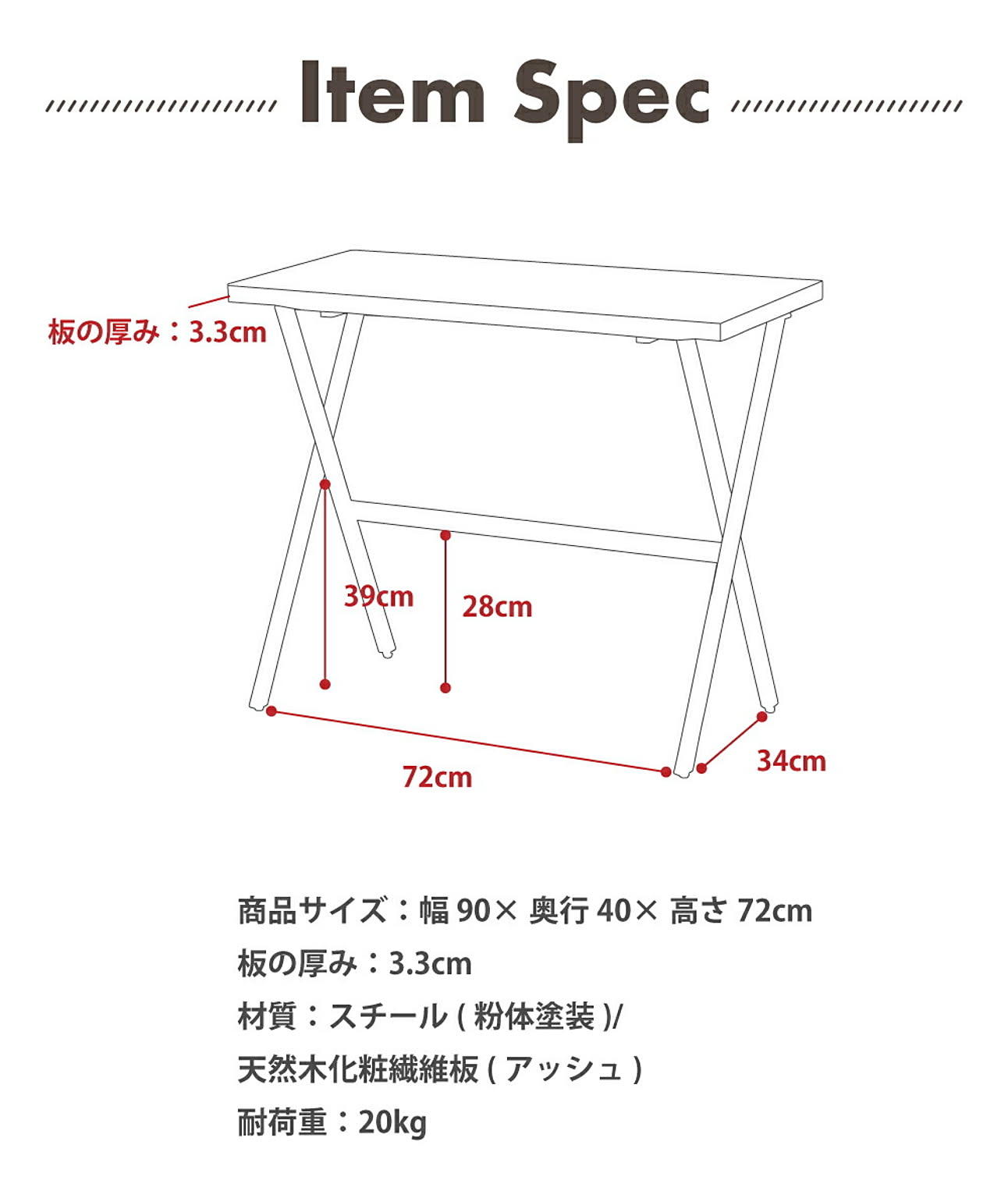 パソコンデスク・ワークデスク