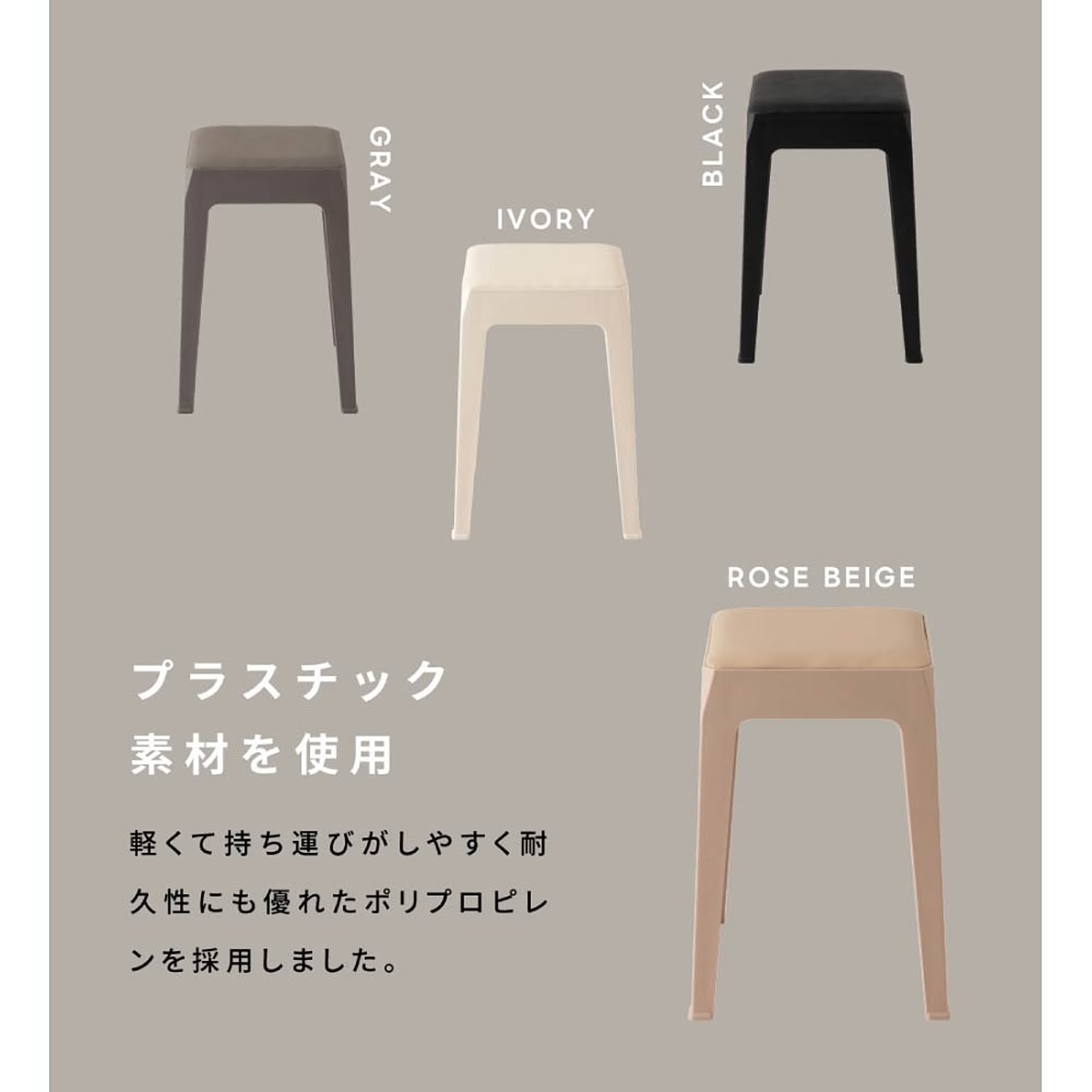 スツール・丸椅子