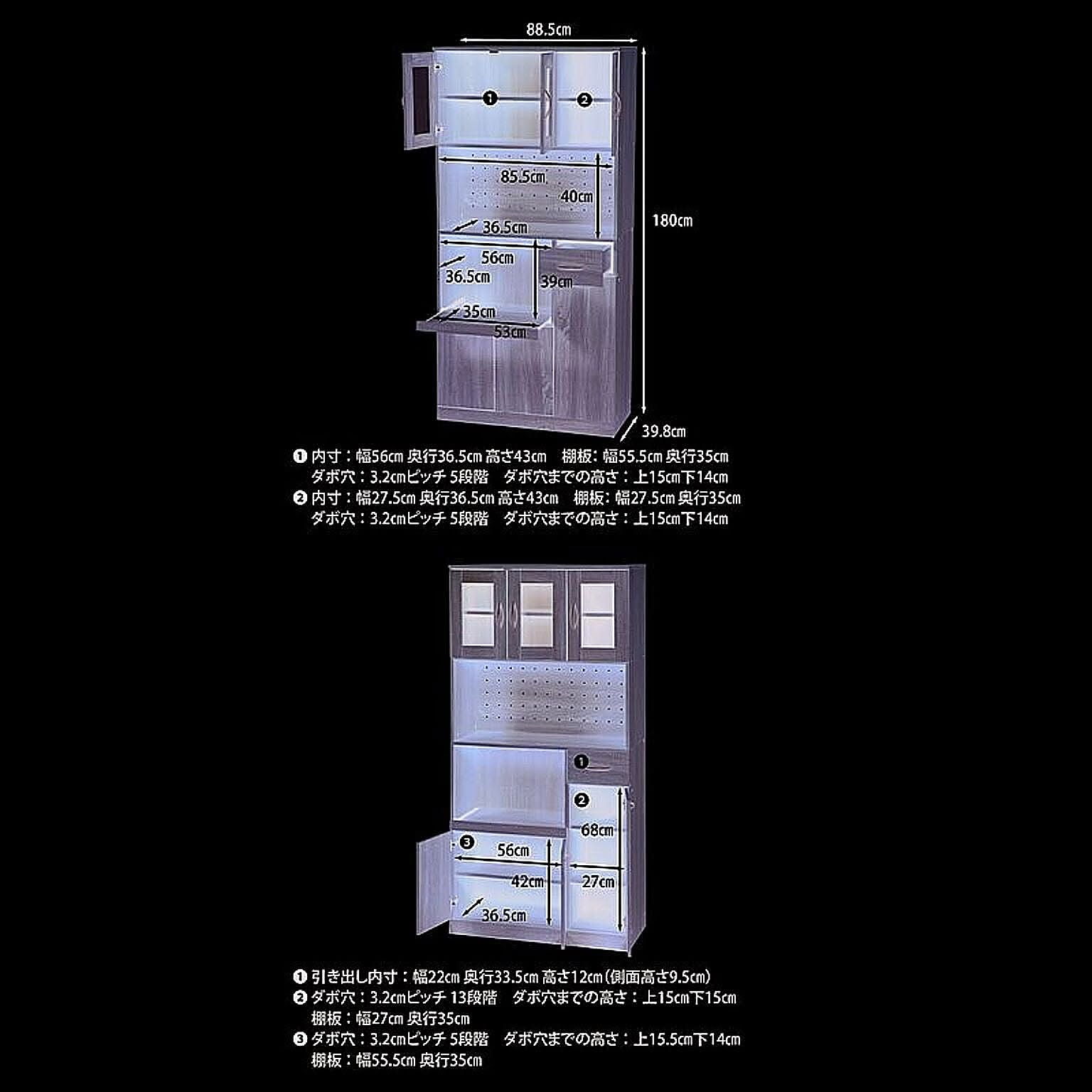 食器棚・キッチンボード