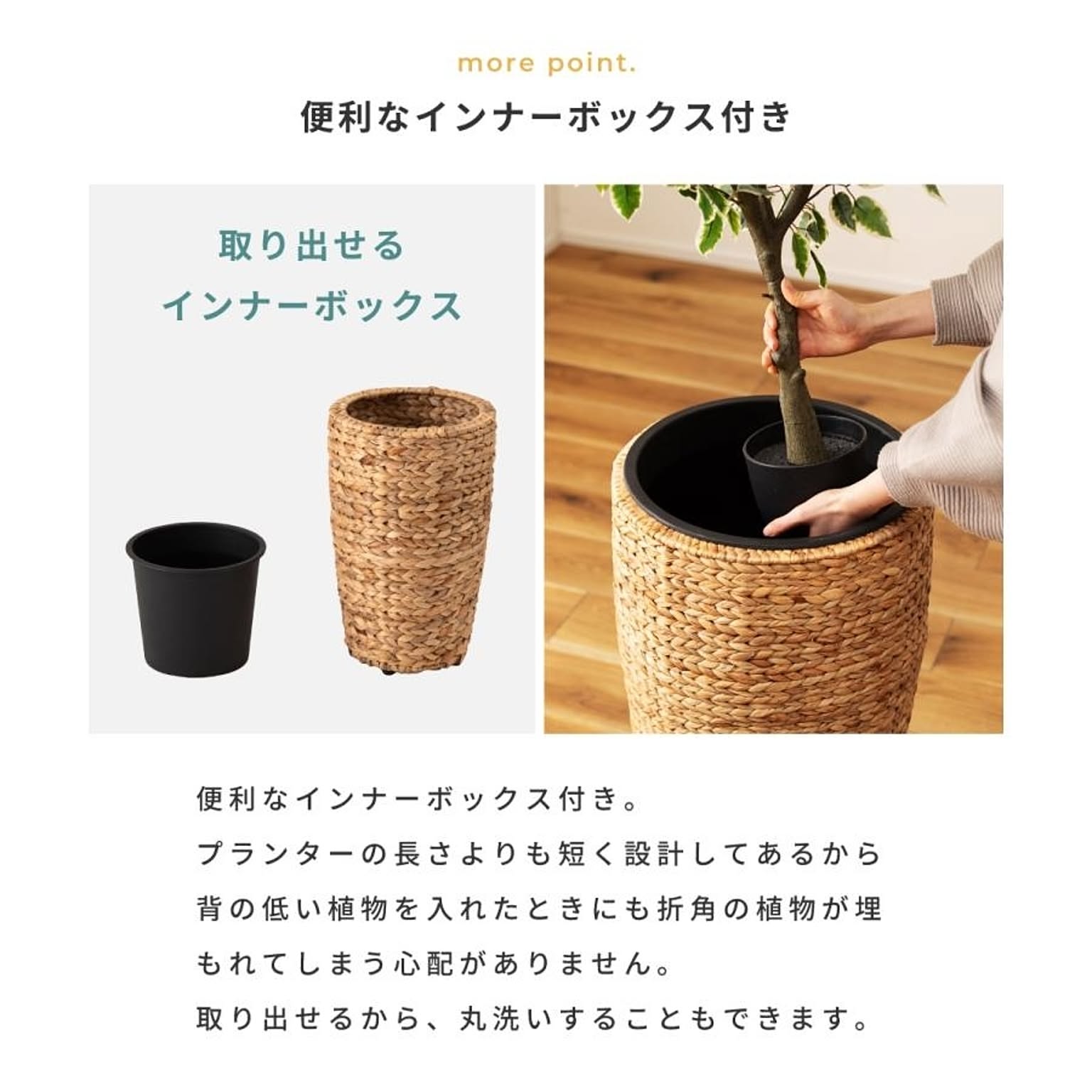 プランター・植木鉢