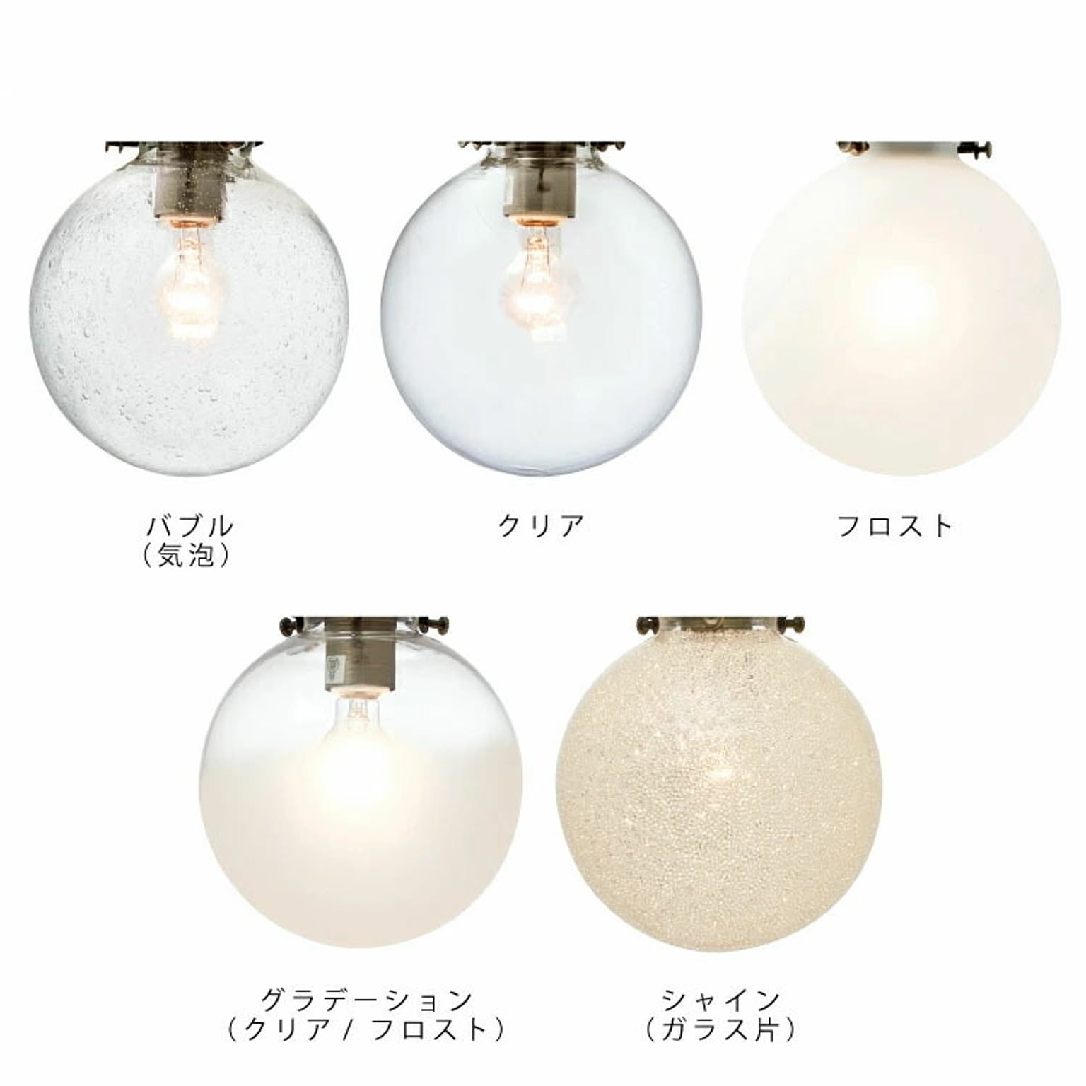 ペンダントライト