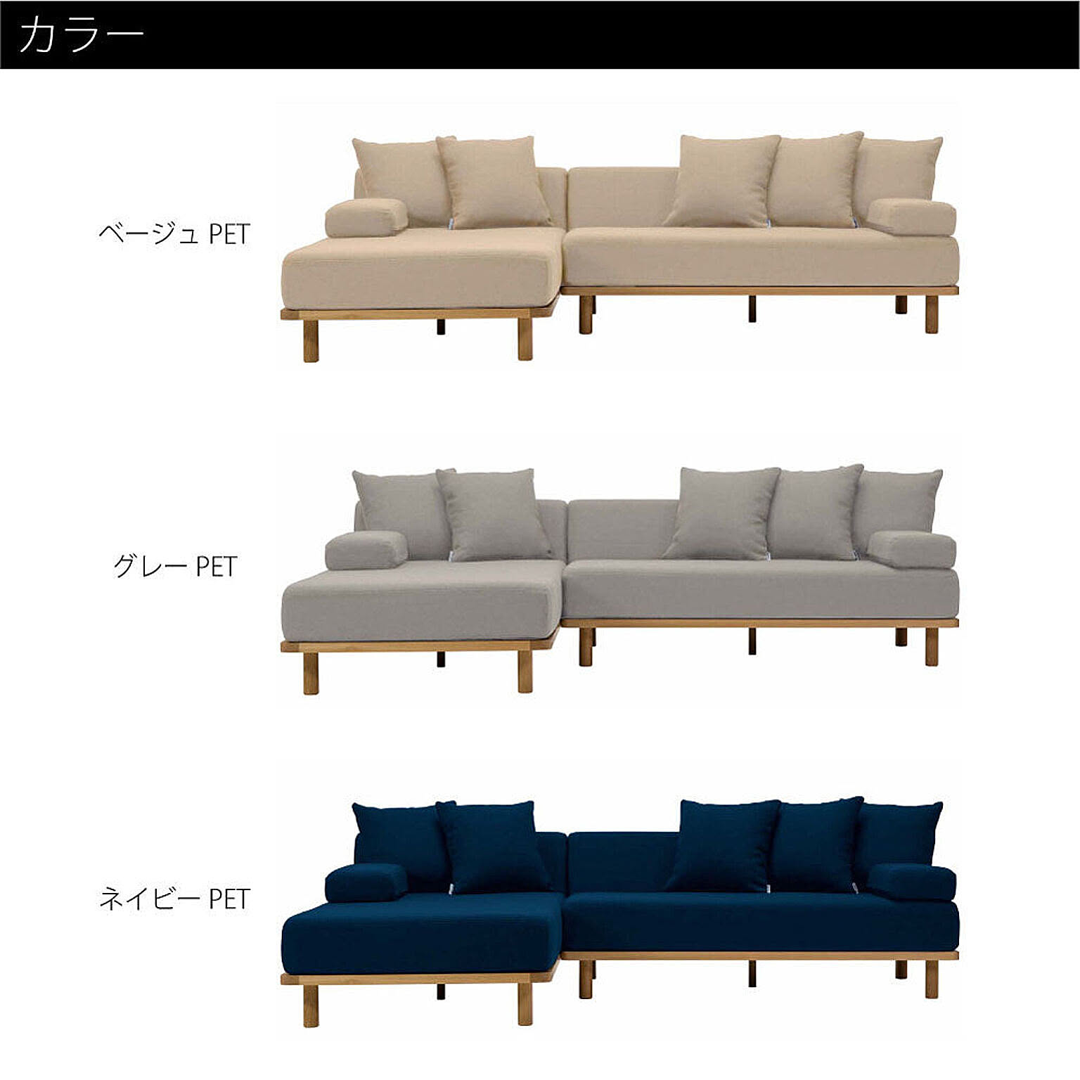 カウチソファ