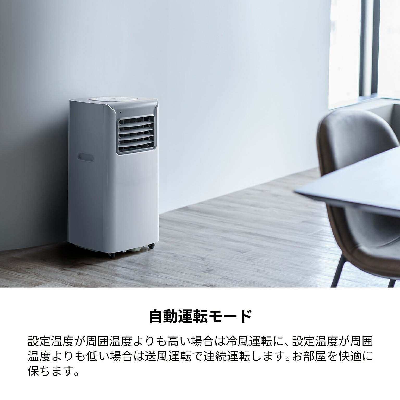 扇風機