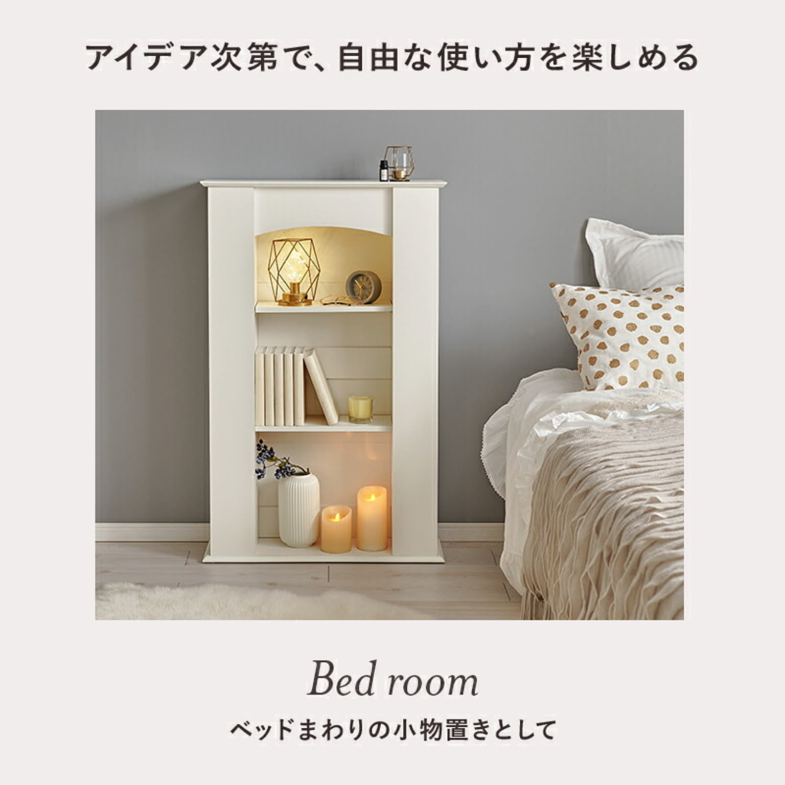 キャビネット・サイドボード