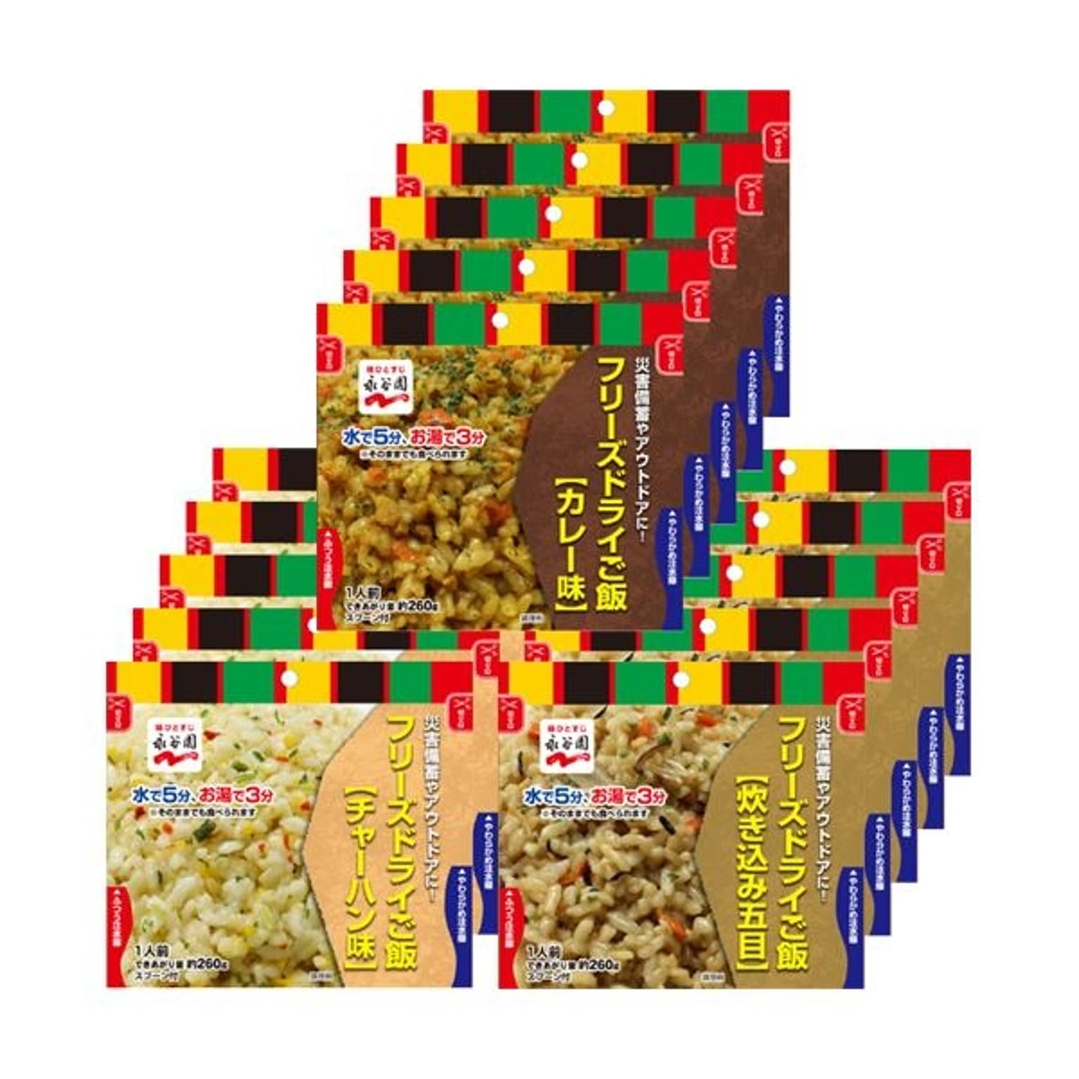 防災グッズ・耐震グッズ・防犯グッズ
