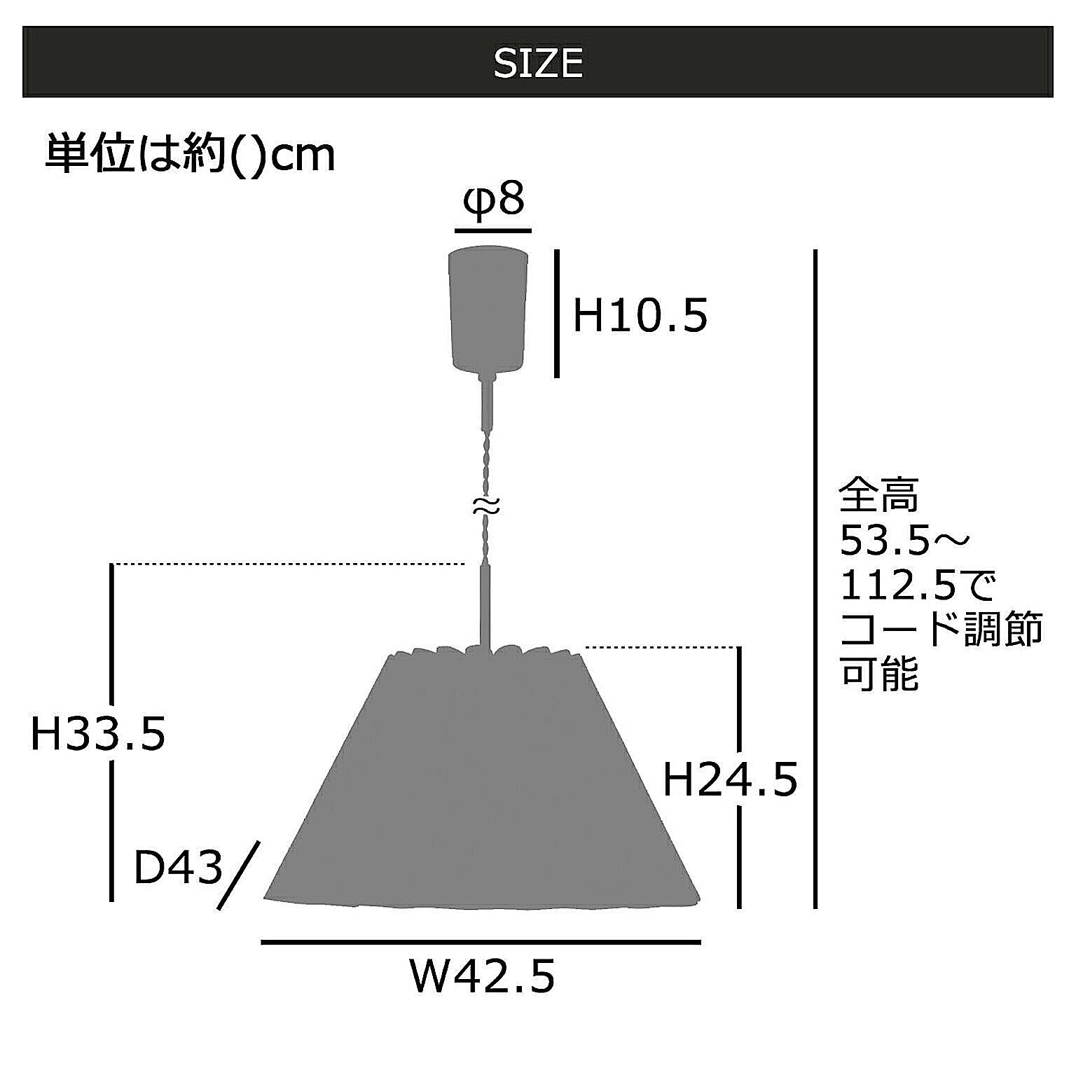 ペンダントライト