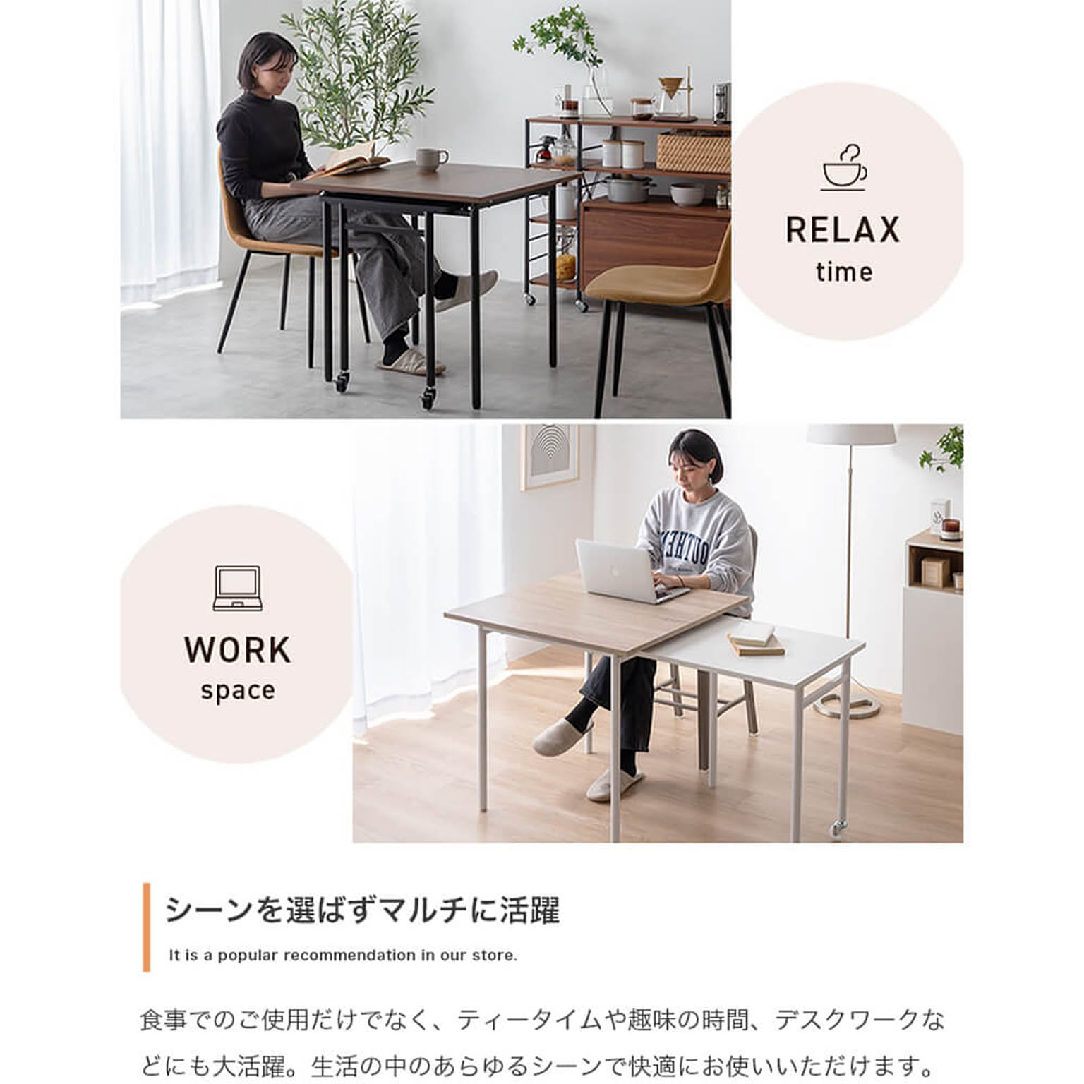 ダイニングテーブル