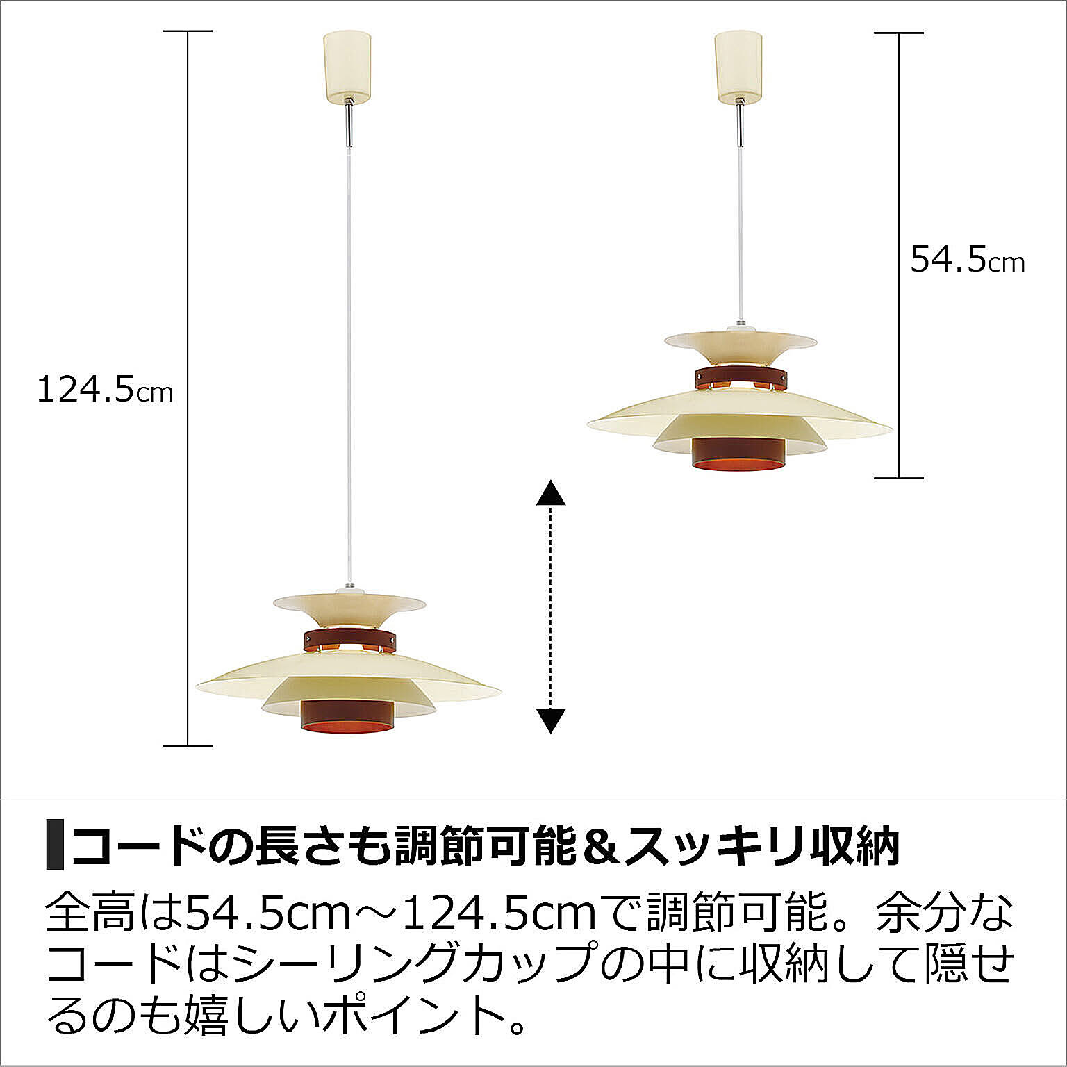 ペンダントライト