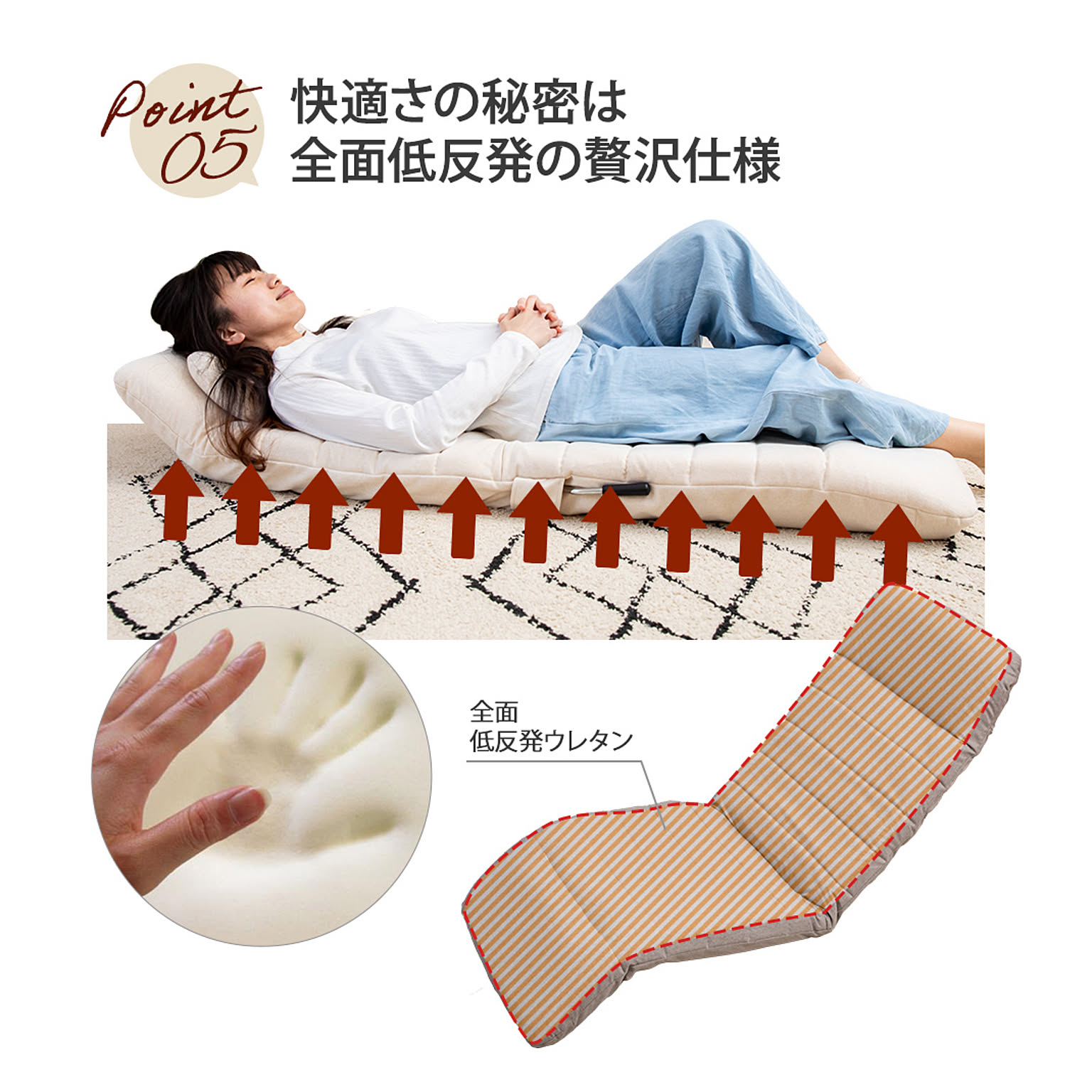 座椅子