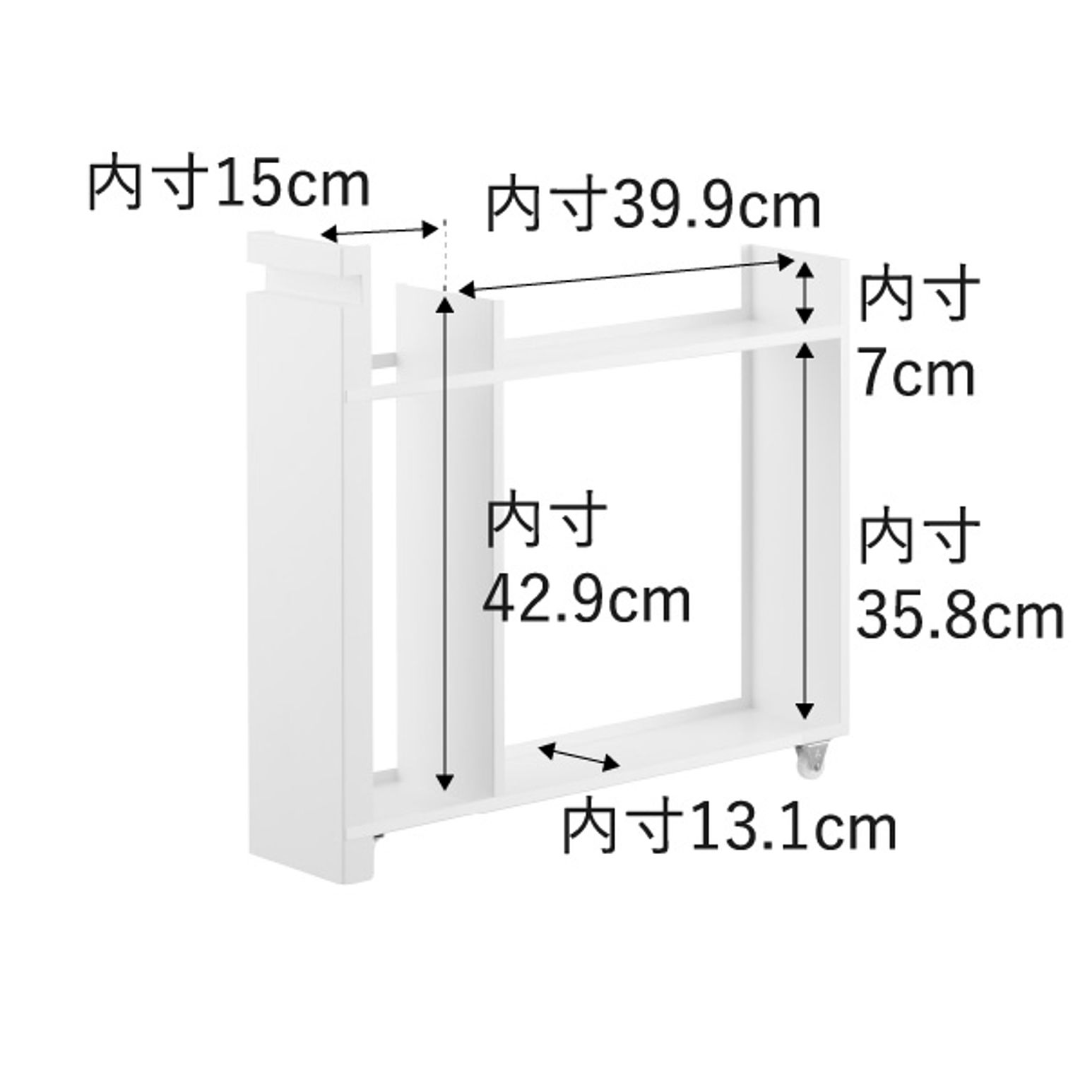 トイレ収納