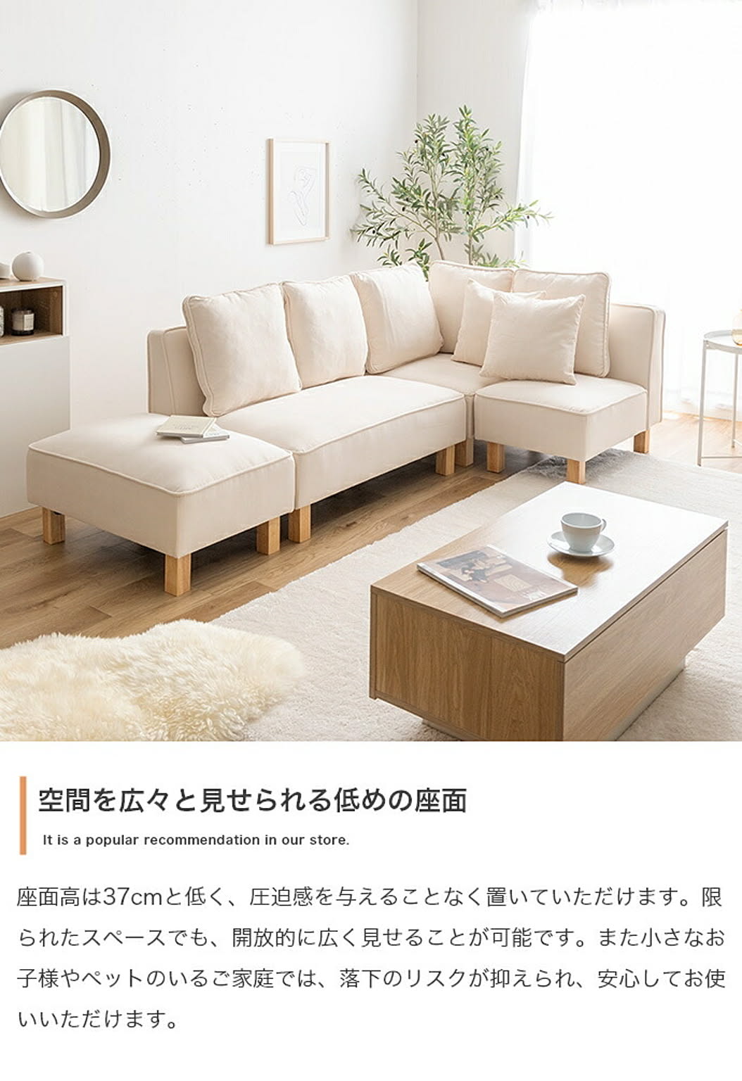 コーナーソファ