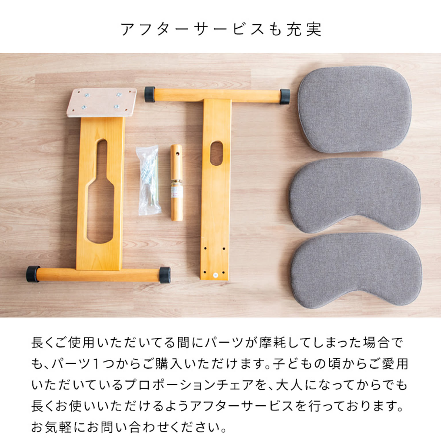 椅子カバー