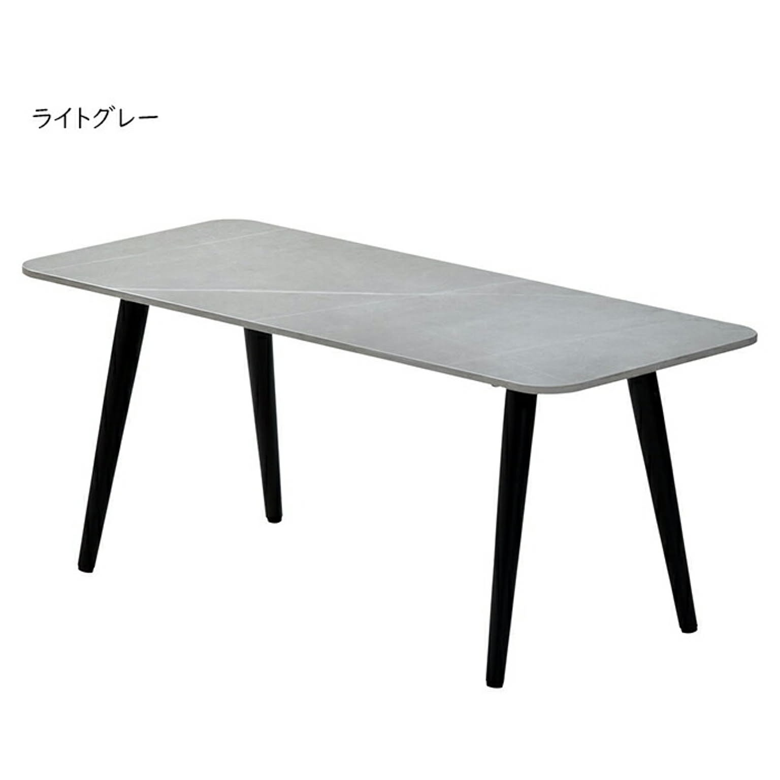 センターテーブル・ローテーブル