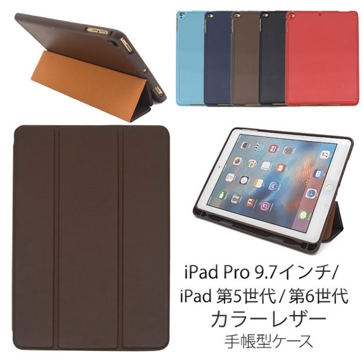 スマホアクセサリ