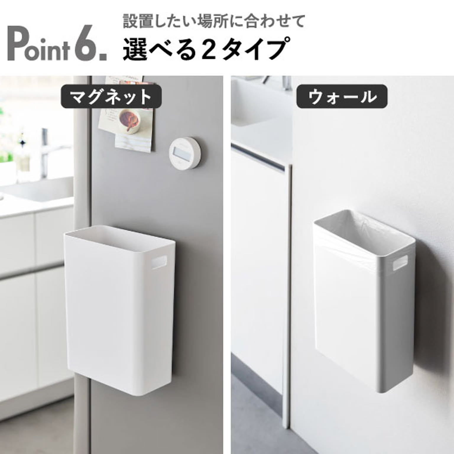ゴミ箱・ダストボックス
