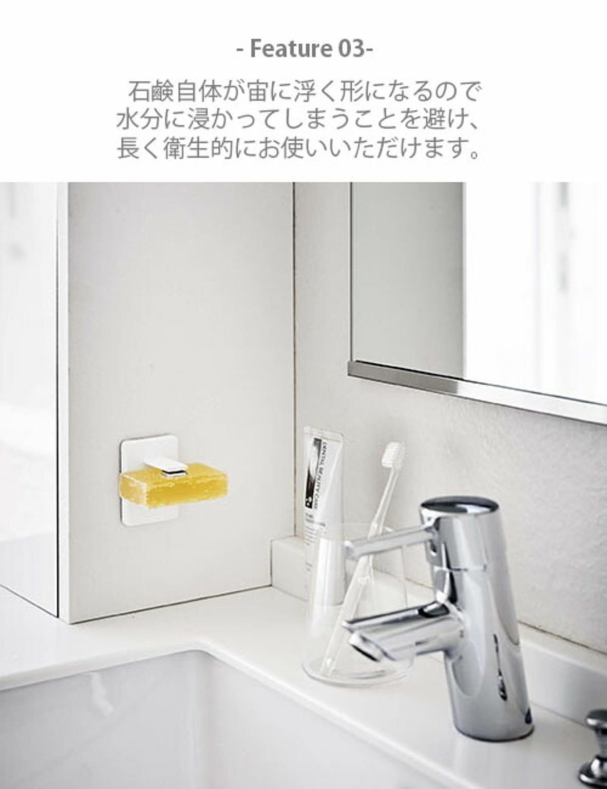 ソープディッシュ・石鹸置き