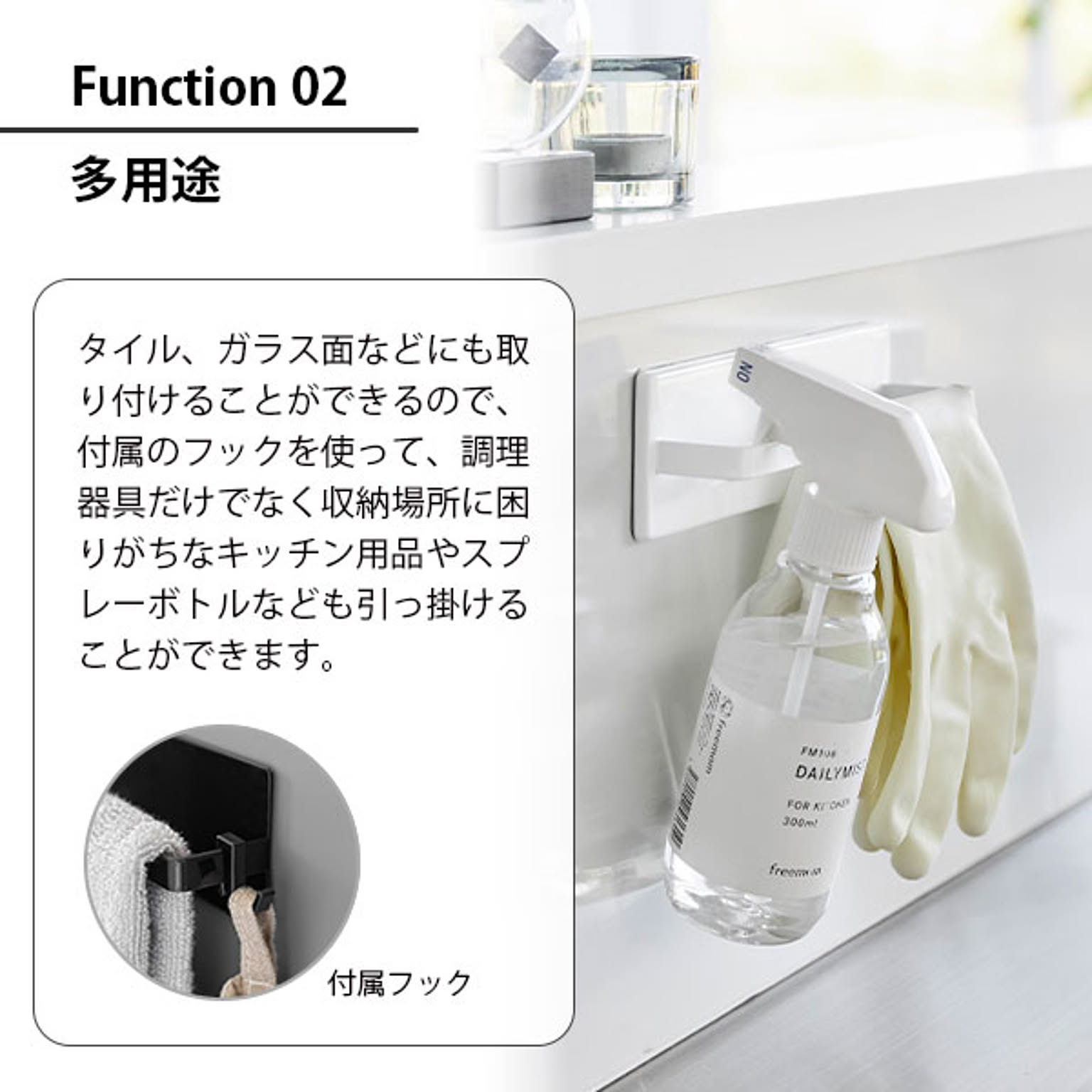 キッチンウォールラック