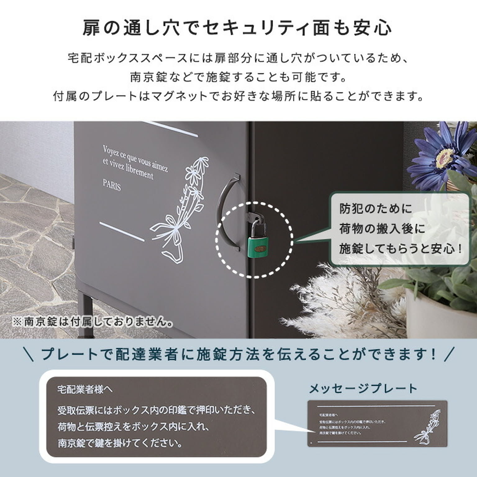 ポスト