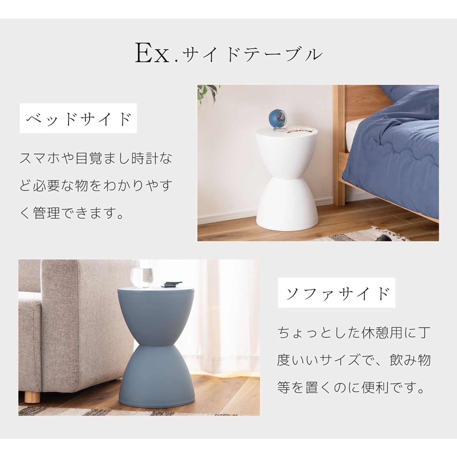 スツール・丸椅子