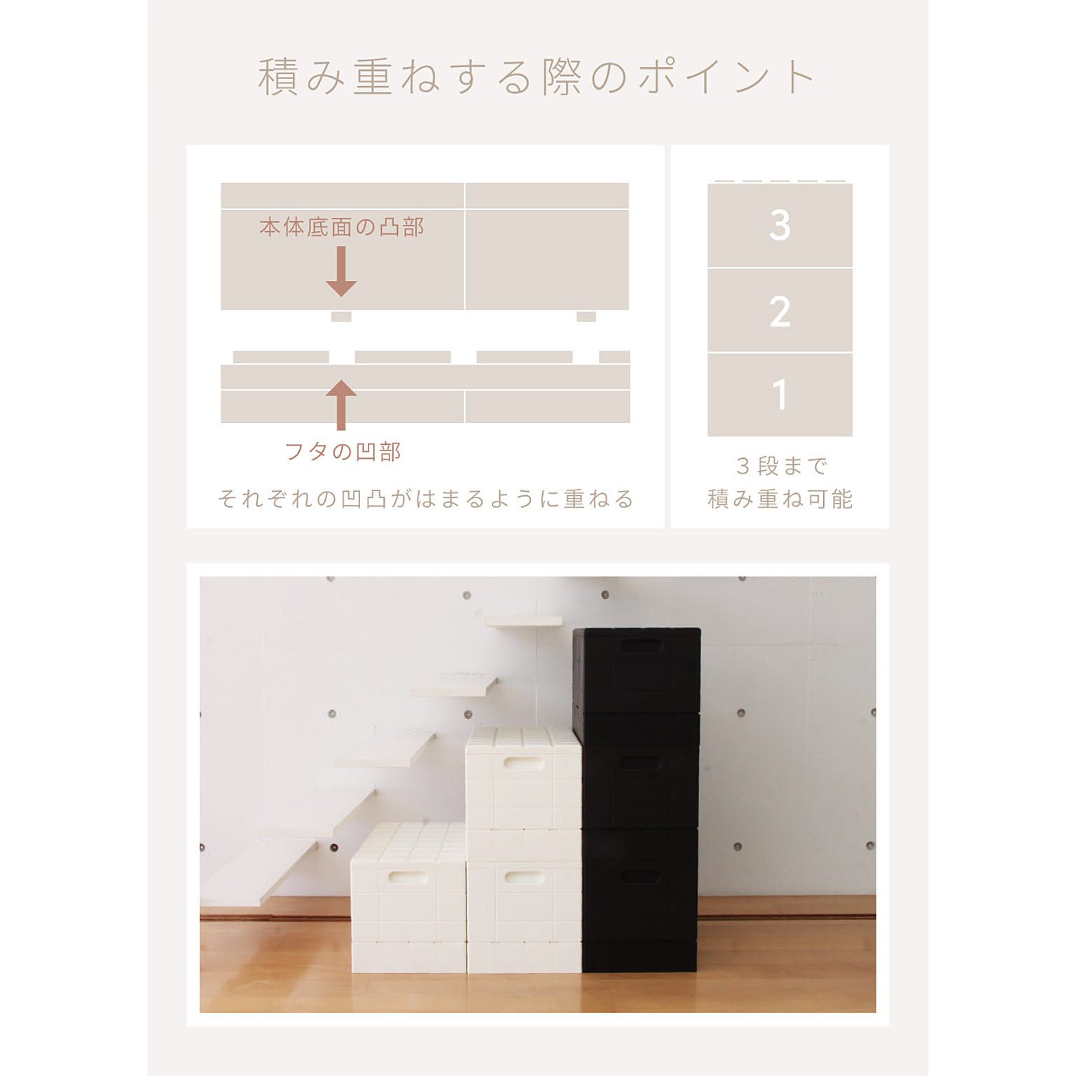 収納ボックス・収納ケース