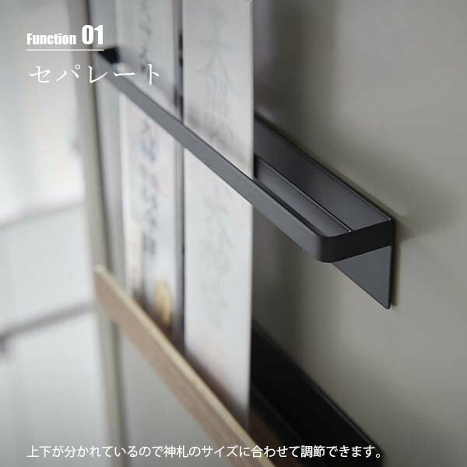 ウォールシェルフ
