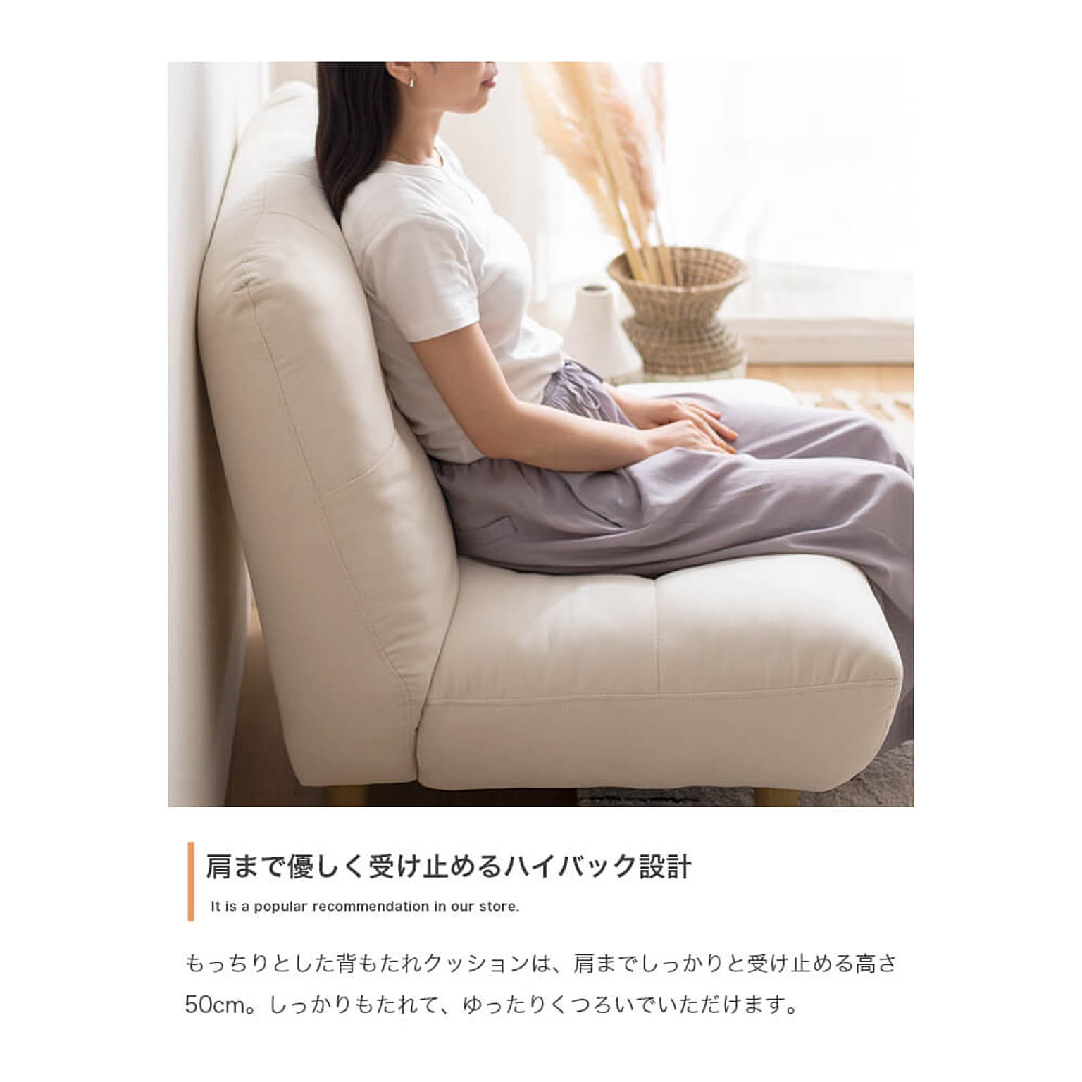 カウチソファ