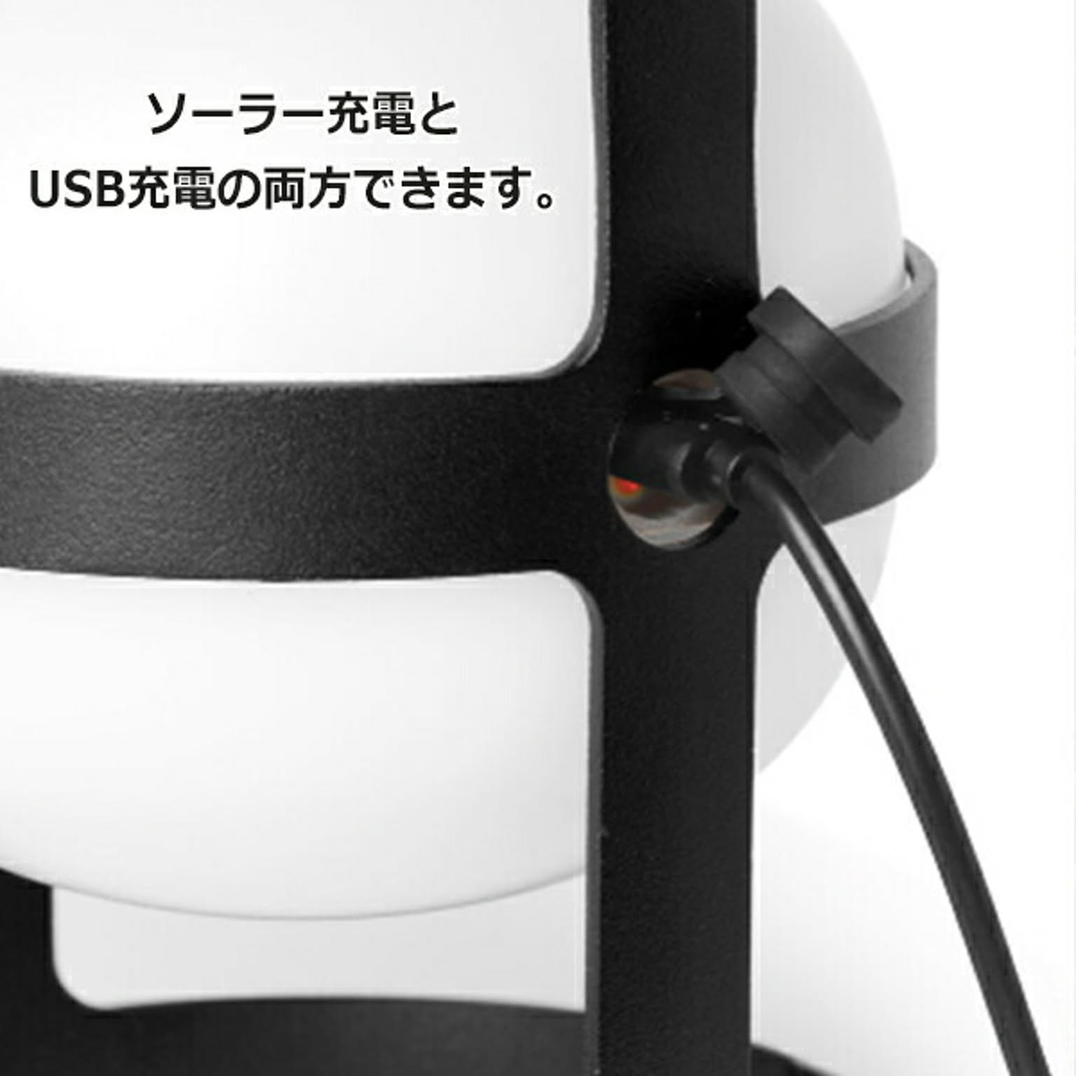 スポットライト