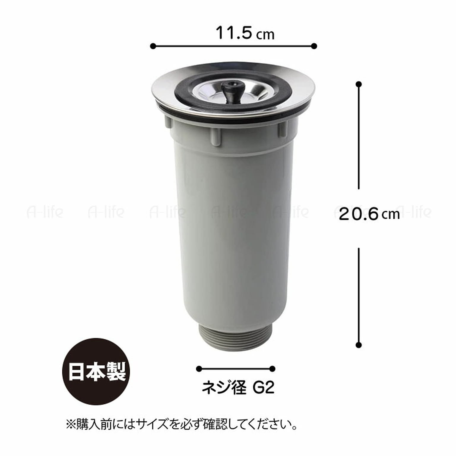 シンク周り用品