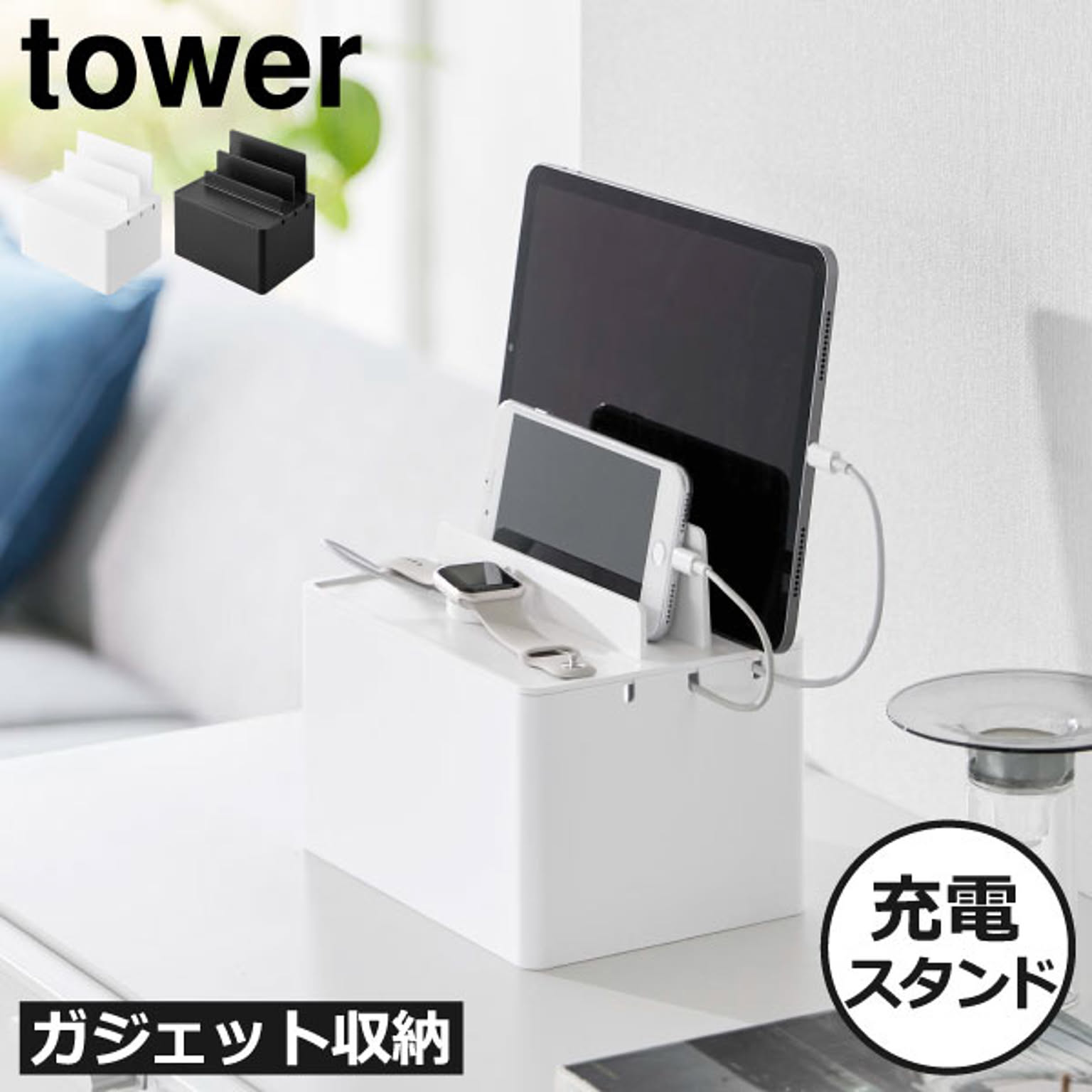 スマホアクセサリ