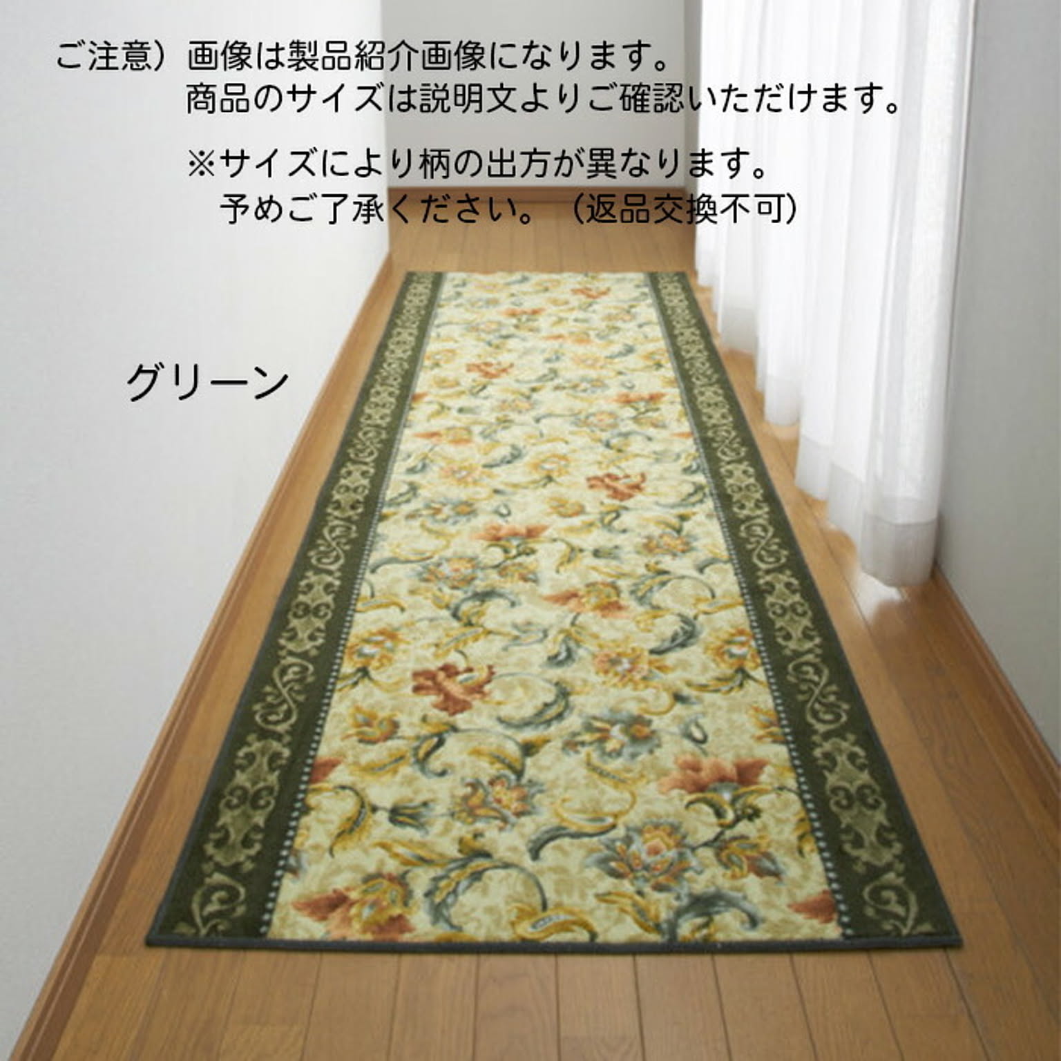 ラグ