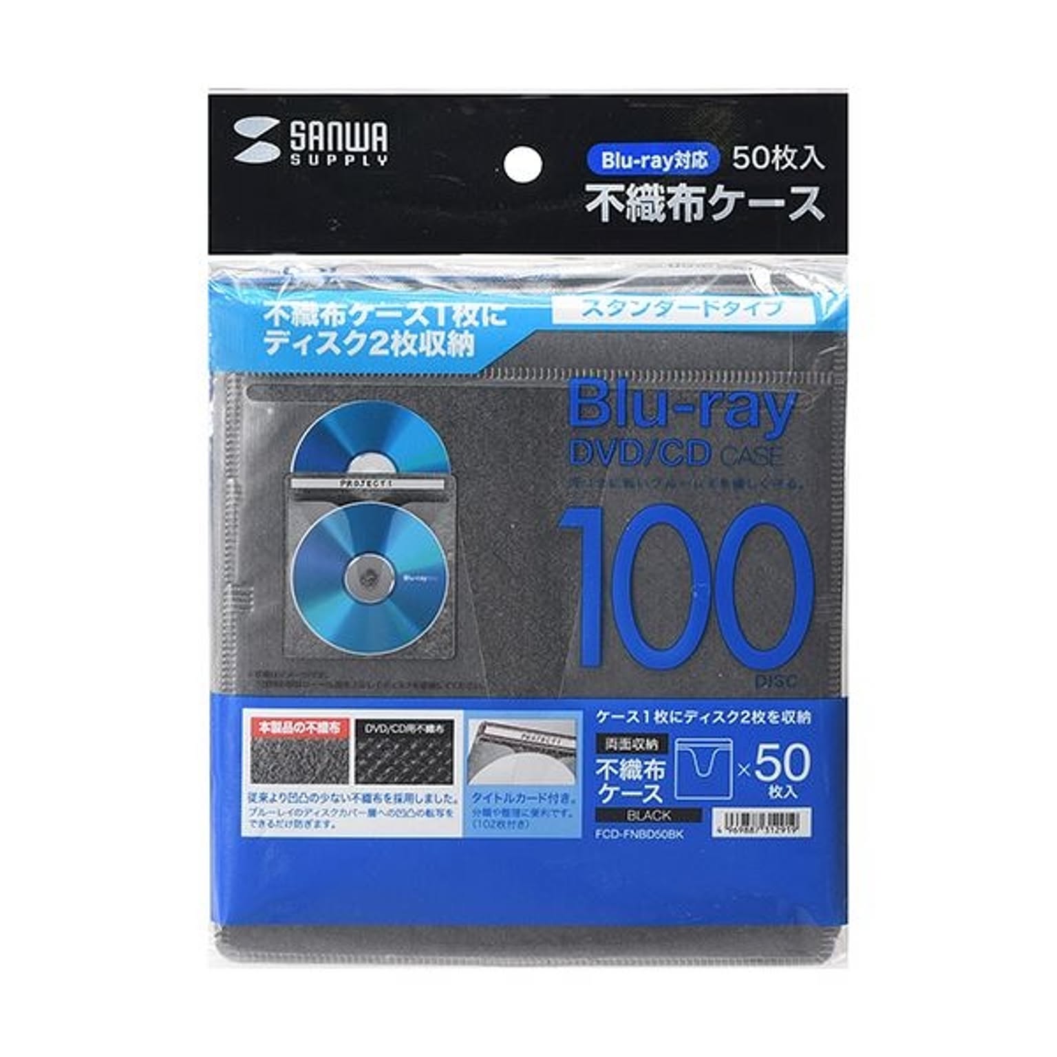 PC周辺機器