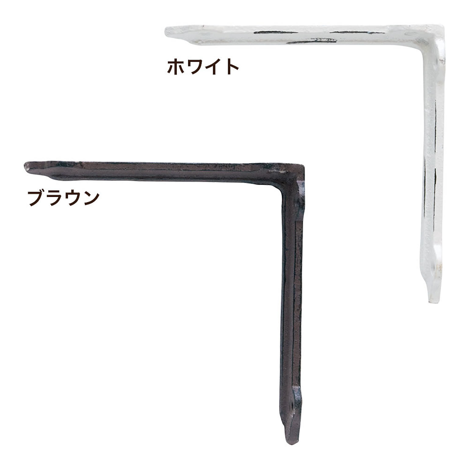 棚受・棚柱