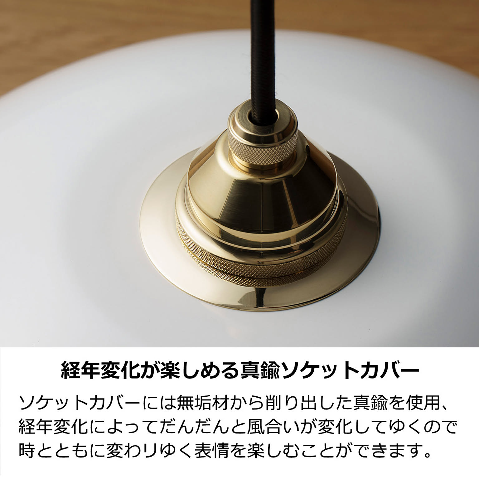 ペンダントライト