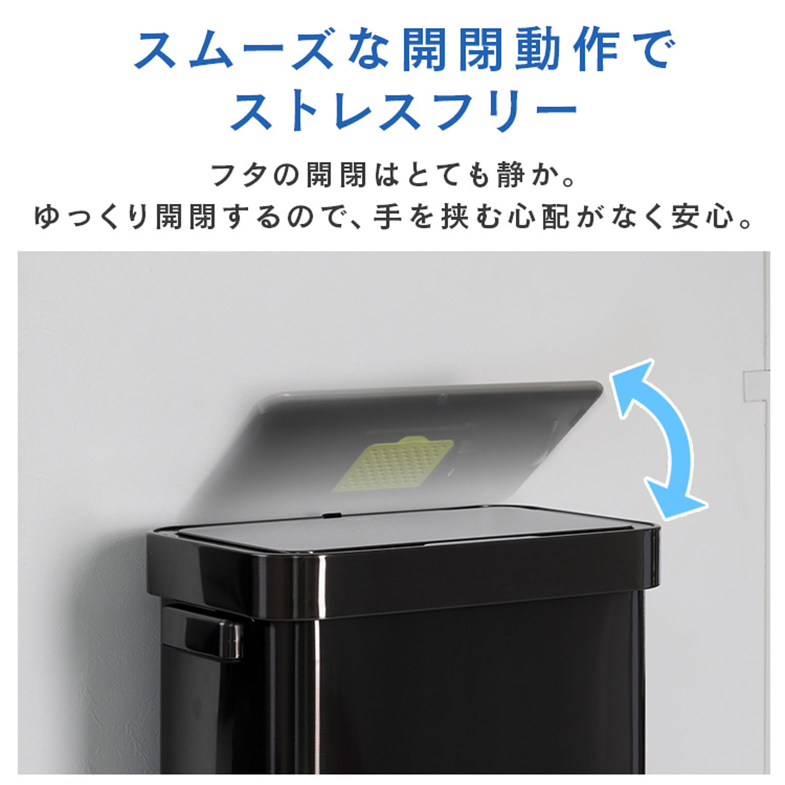 ゴミ箱・ダストボックス