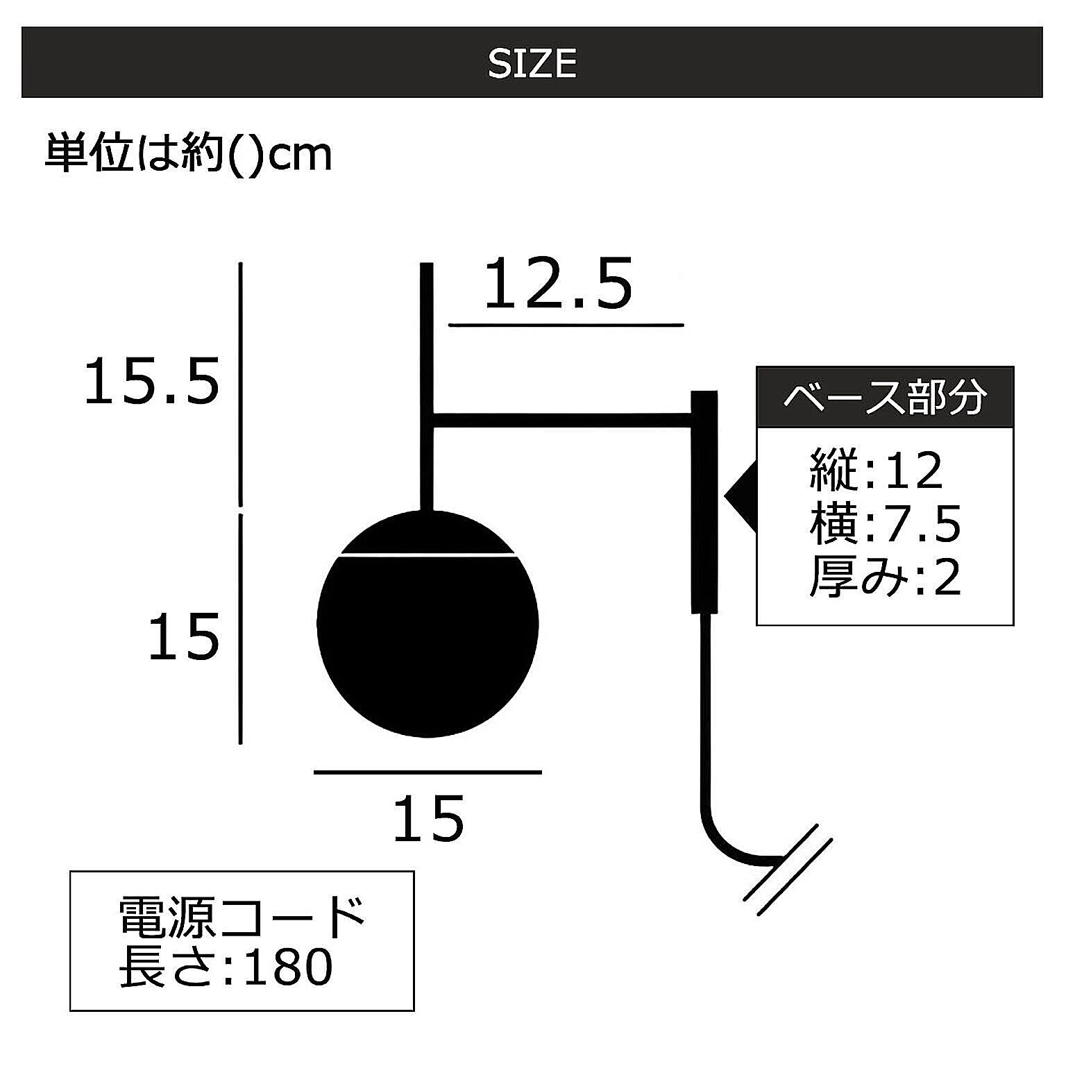 壁掛け照明・ブラケットライト