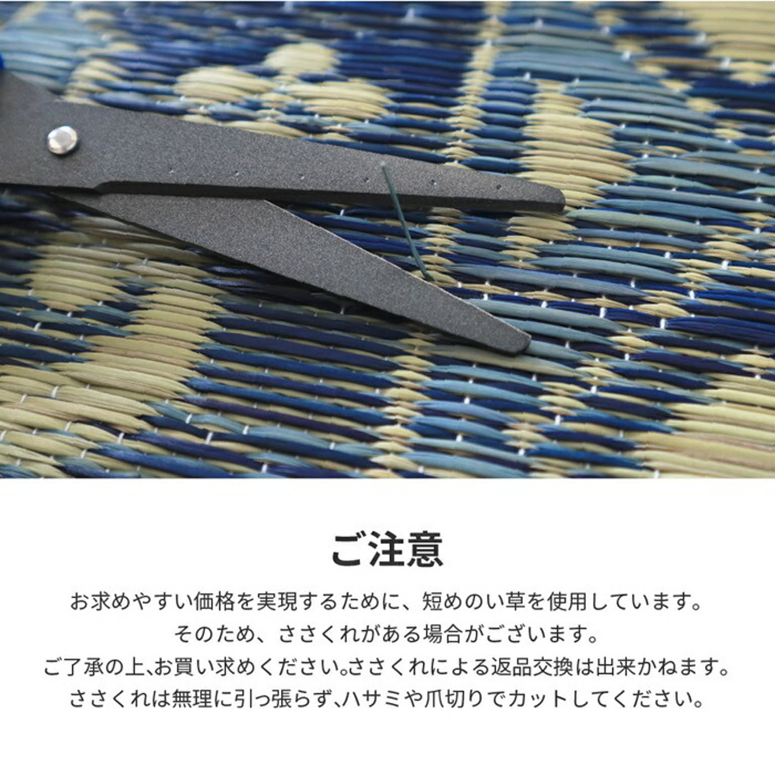 ラグ