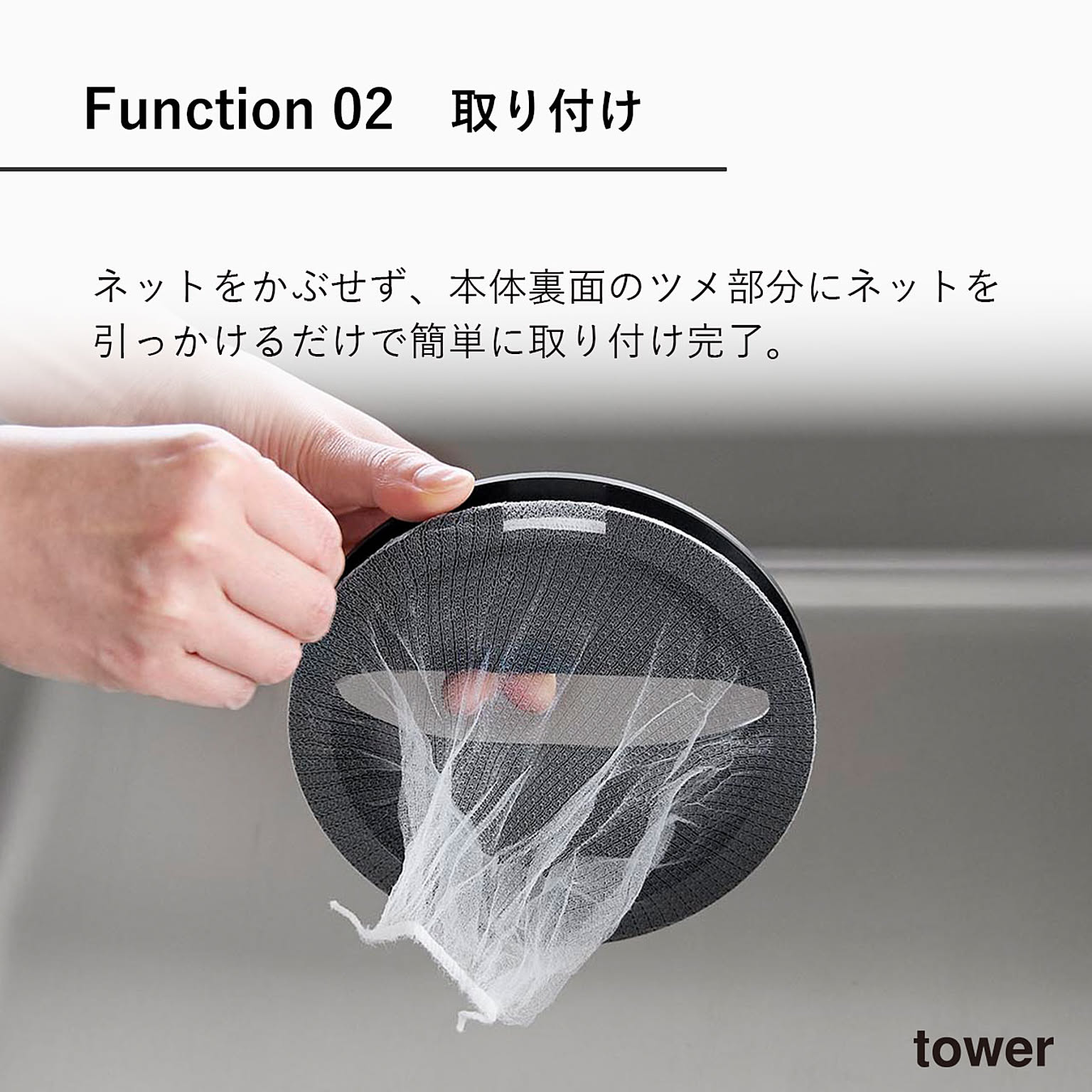 シンク周り用品