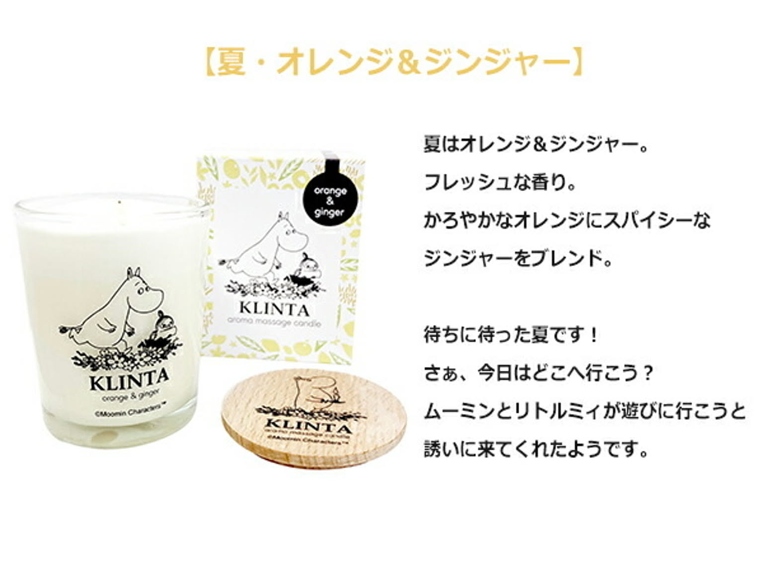 キャンドル・キャンドルホルダー