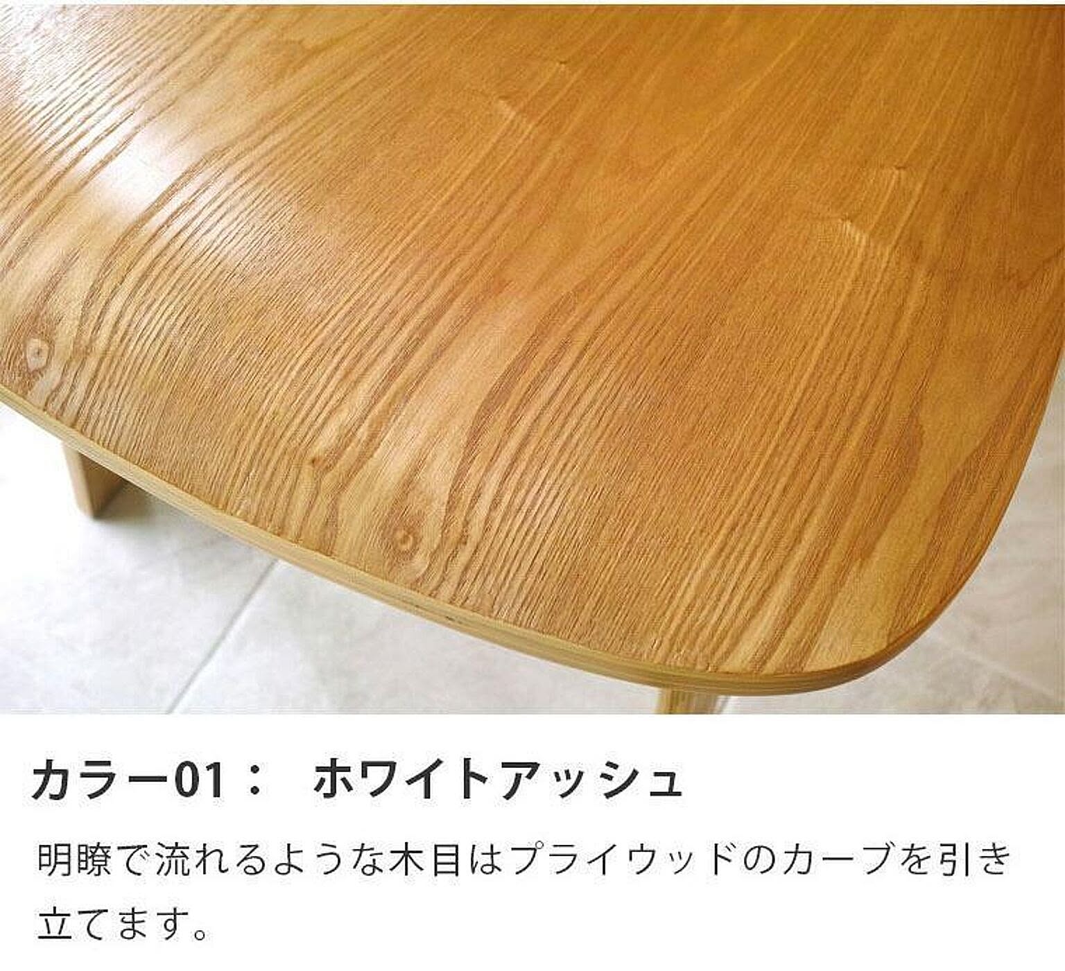 ダイニングチェア