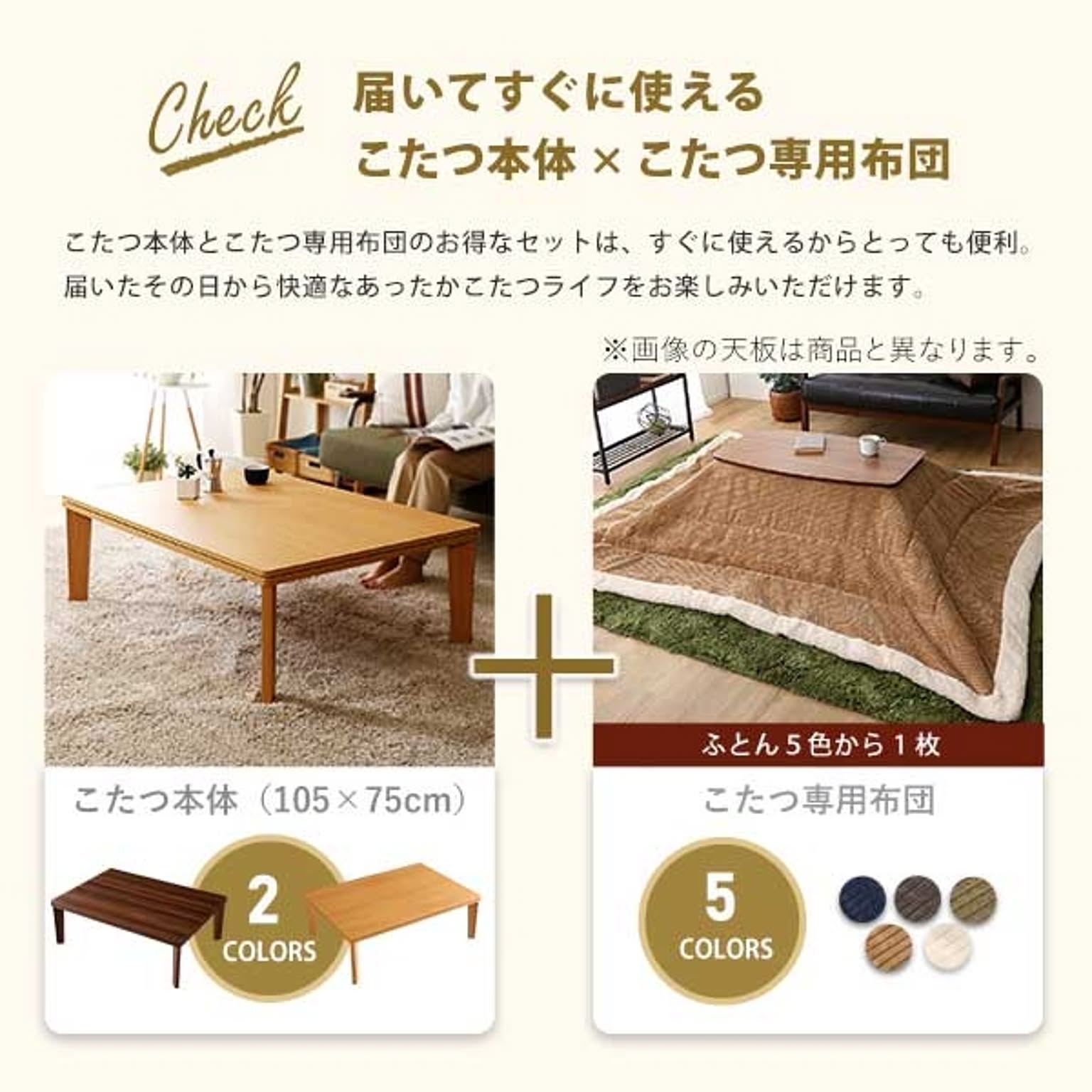 こたつ