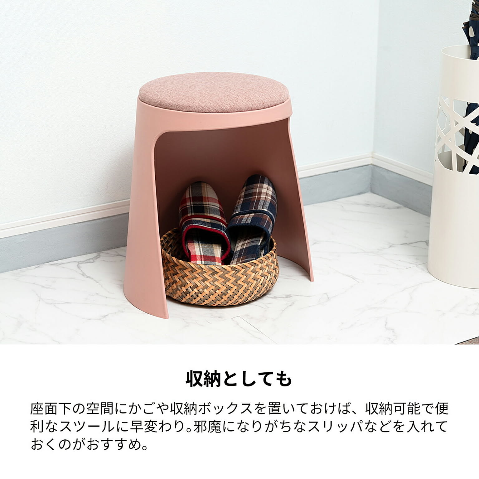 スツール・丸椅子