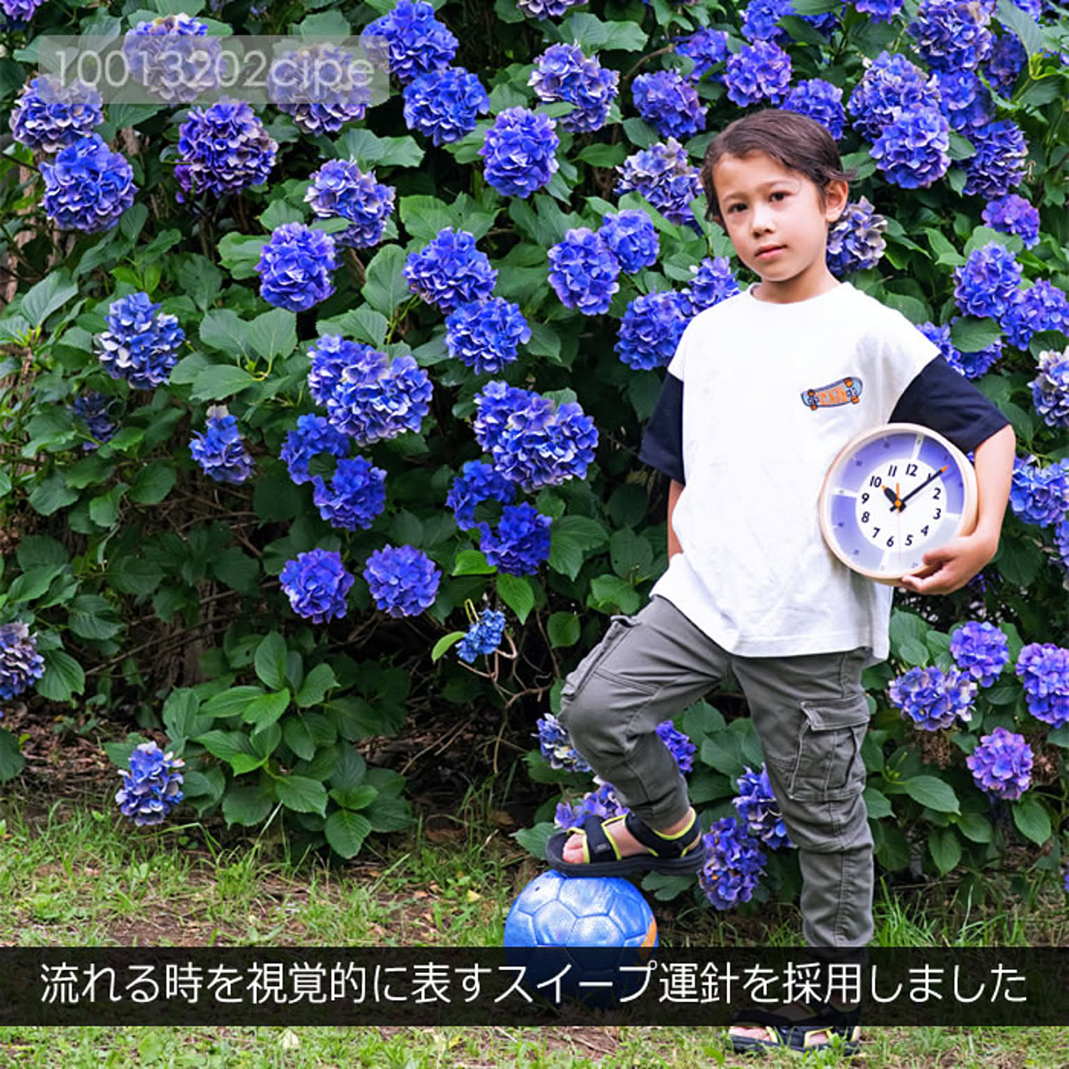 掛け時計