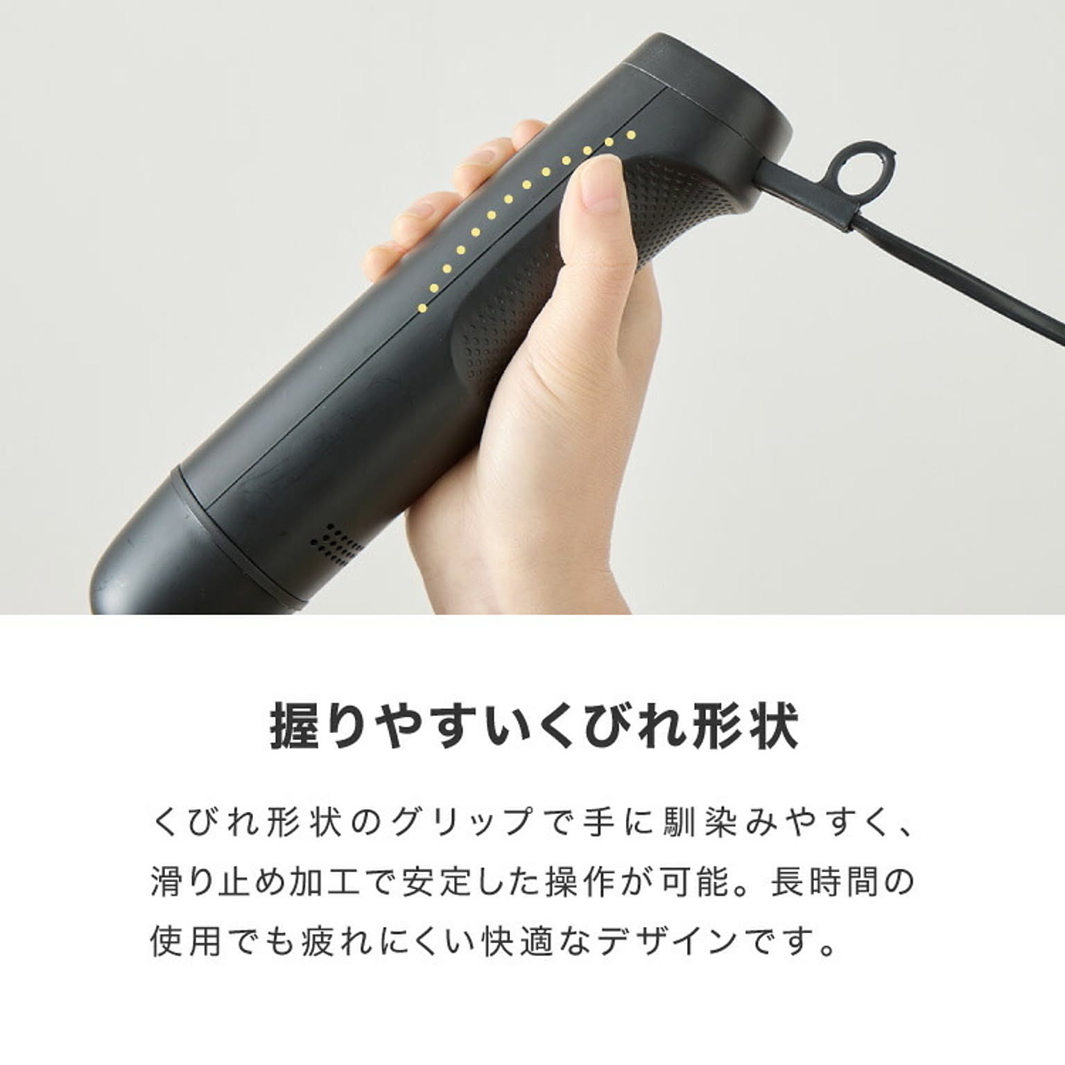 ミキサー・フードプロセッサー